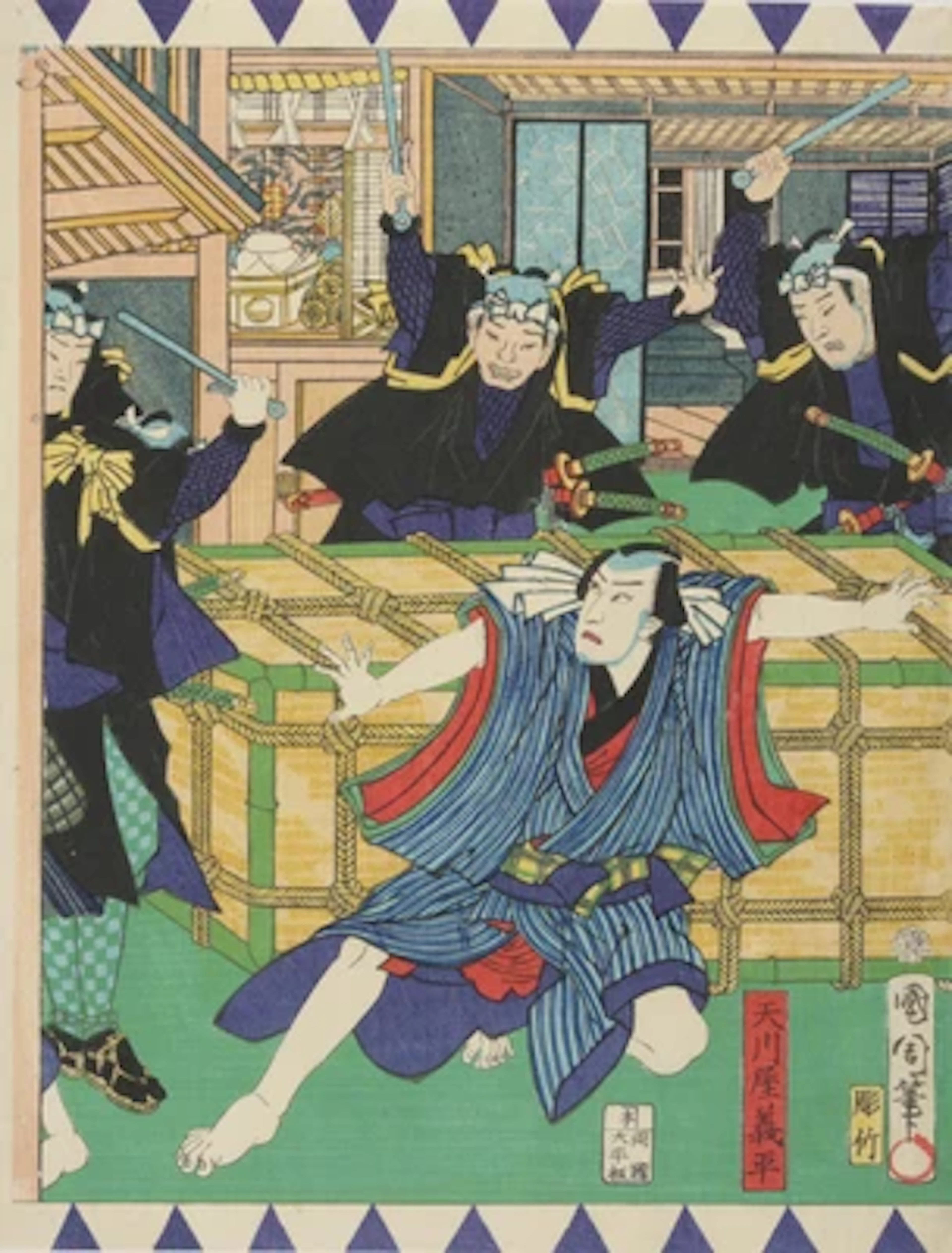 Toyohara Kunichika (1835- 1900), Amakawaya Yoshihira