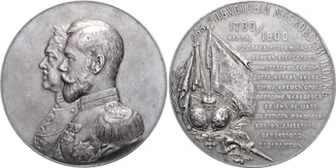 Nikolaus II. 1894-1917