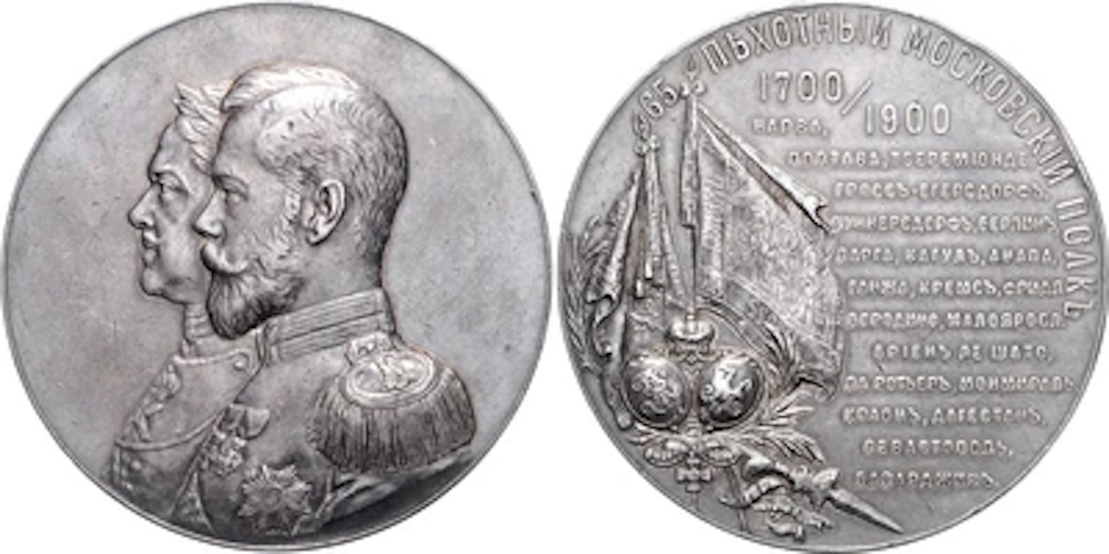 Nikolaus II. 1894-1917