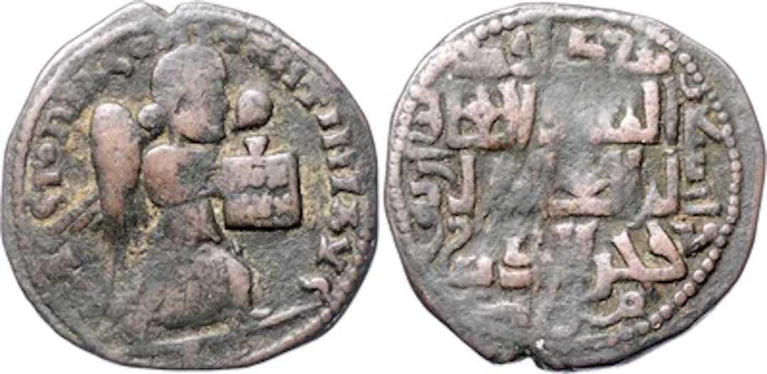 Artuqiden von Amid und Kaifa, Fakhr al-din Qara Arslan AH 539-570 (1144-1174)