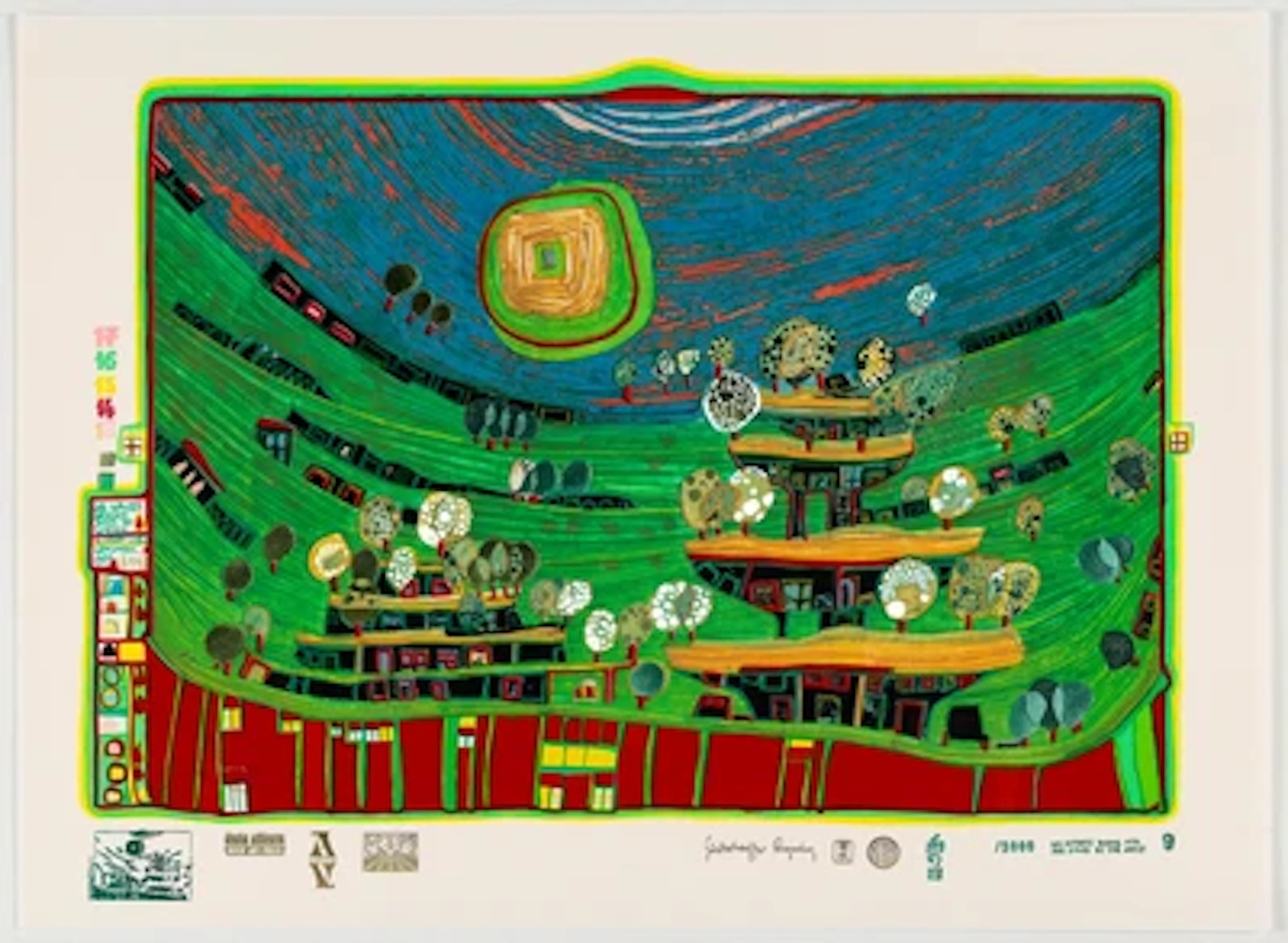 Friedensreich Hundertwasser *