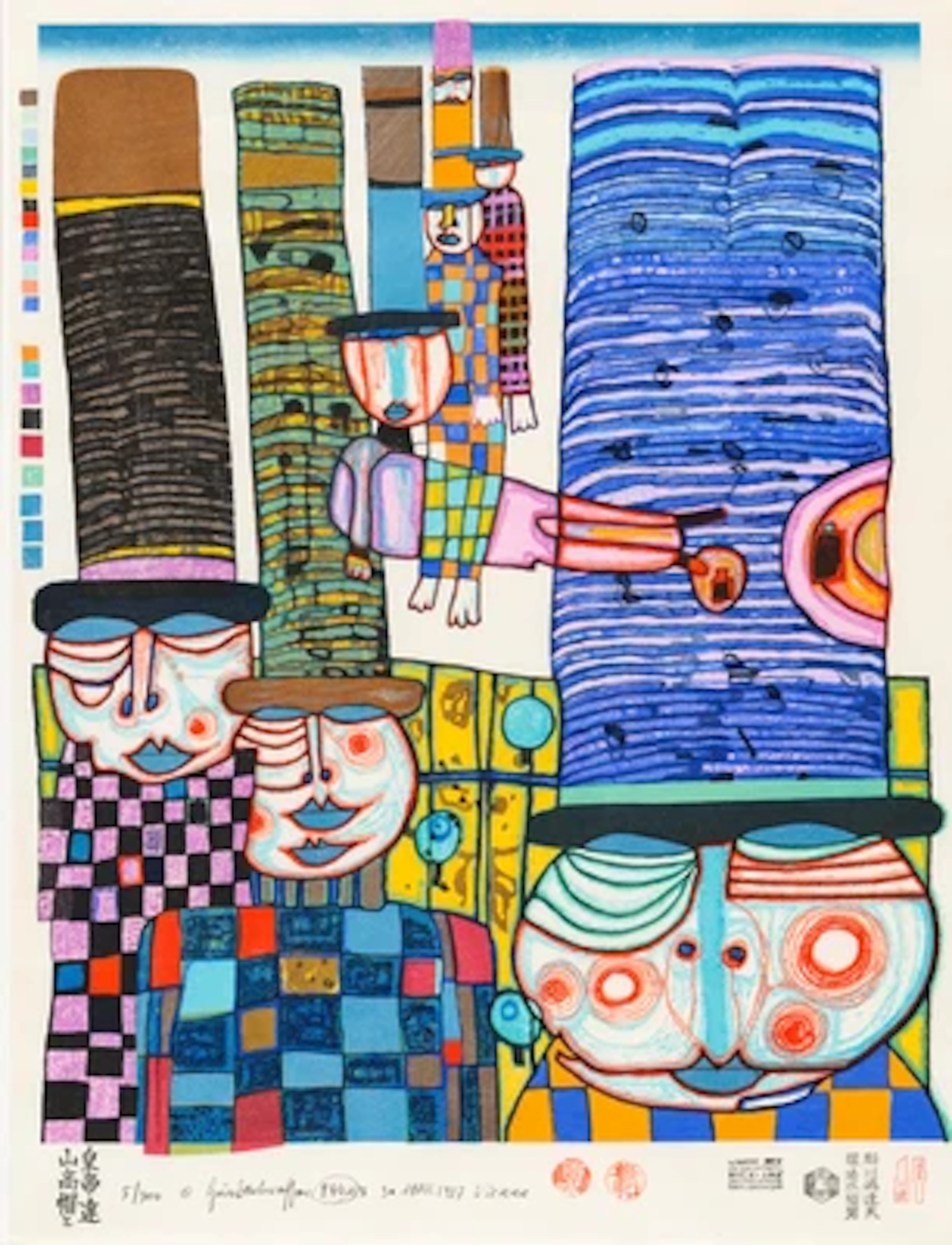 Friedensreich Hundertwasser *