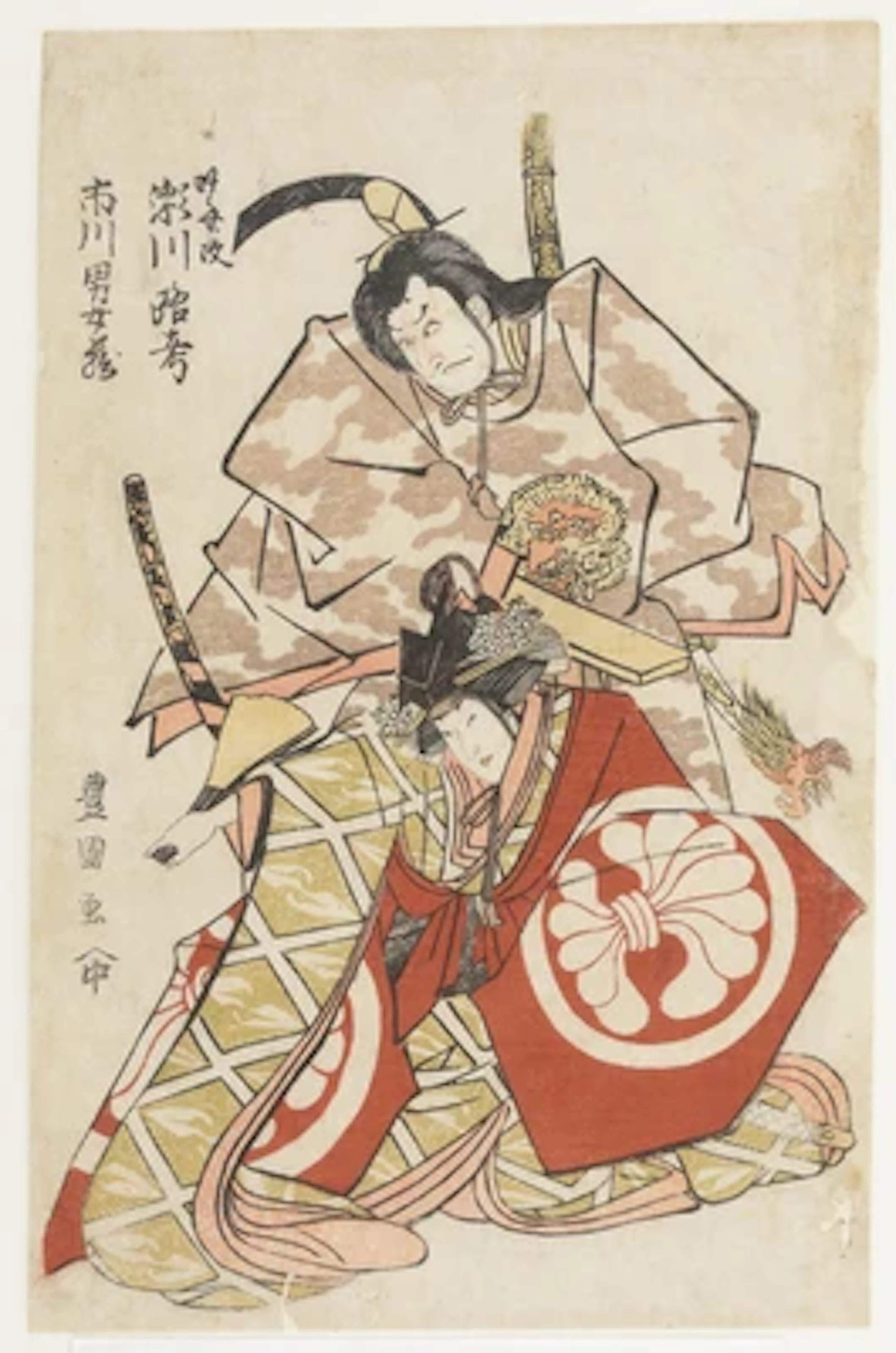 Utagawa Toyokuni I (1769-1825) Segawa Roko