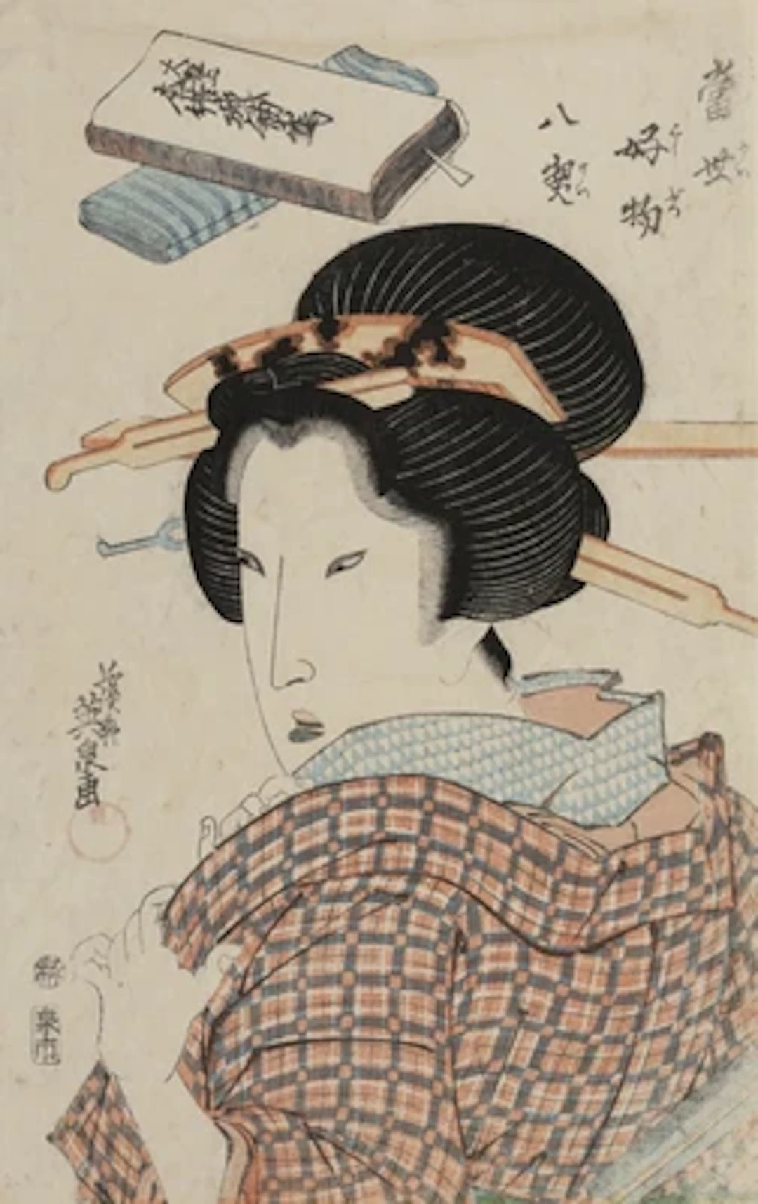 Keisai Eisen (1790-1848) Yuki tsumugi