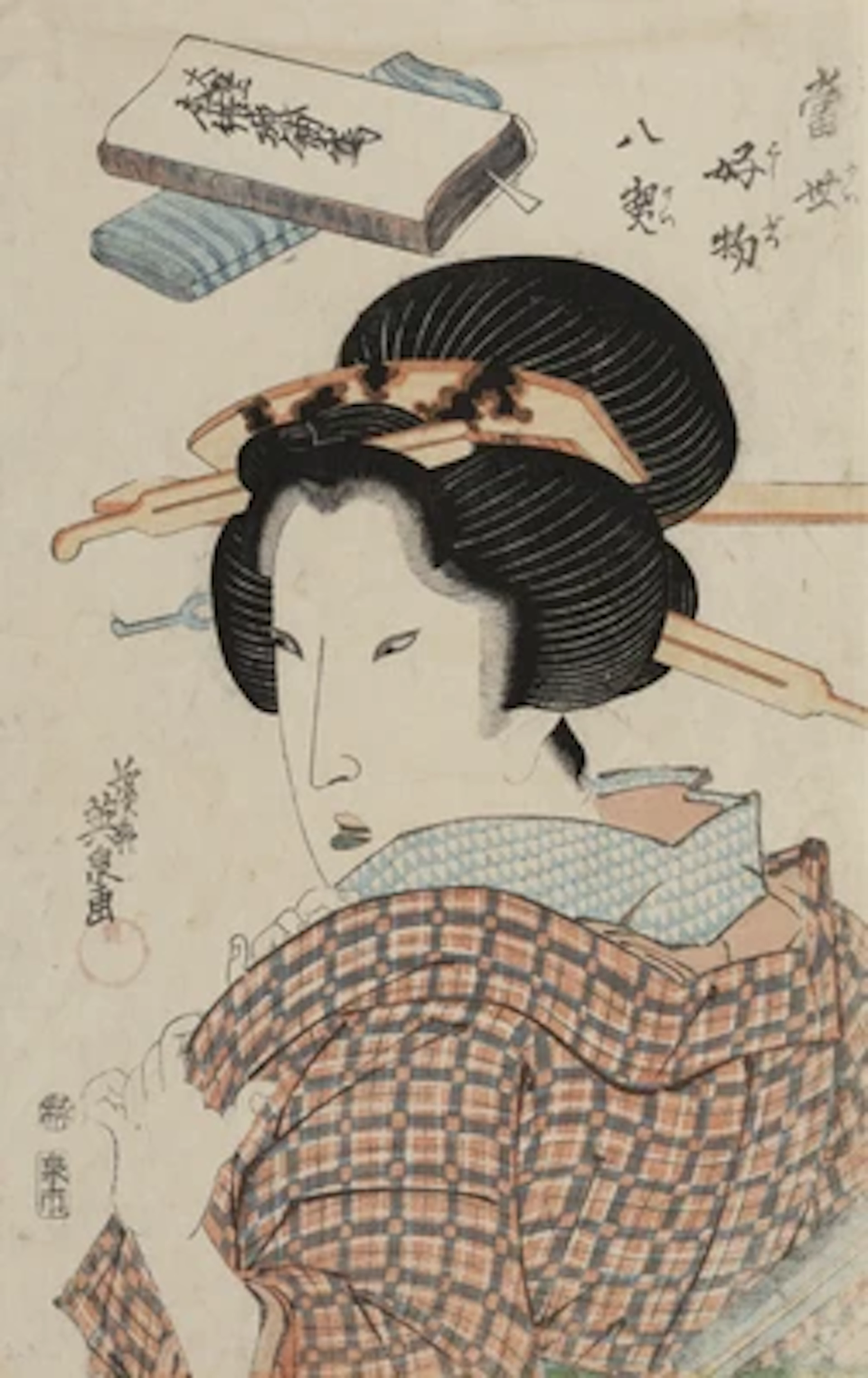 Keisai Eisen (1790-1848) Yuki tsumugi
