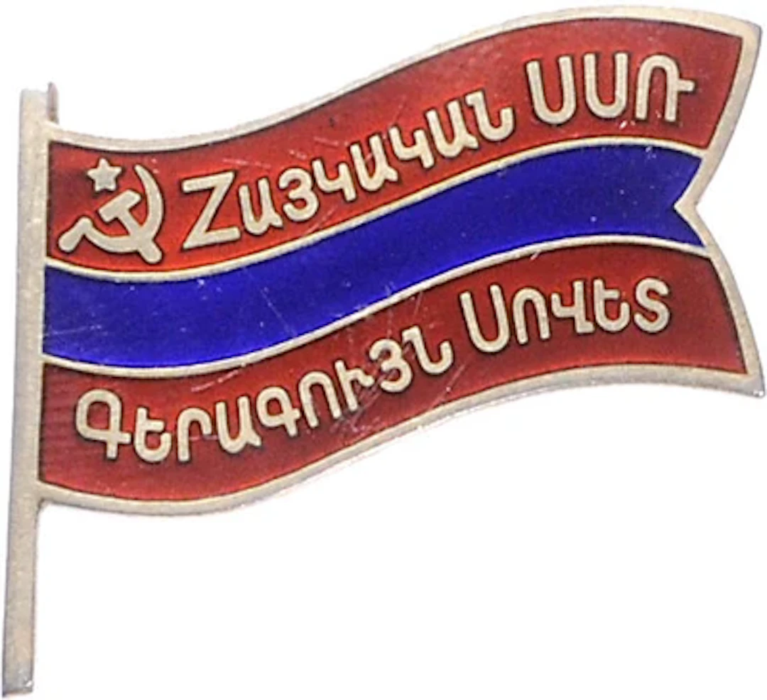 Sammlung Deputierten - Abzeichen zum Obersten Sowjet