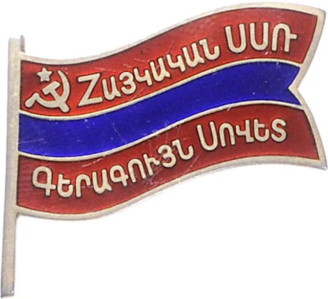 Sammlung Deputierten - Abzeichen zum Obersten Sowjet