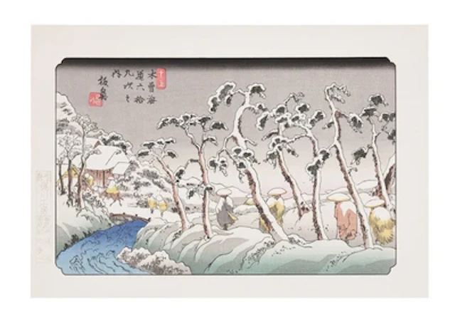 Keisai Eisen (1790-1848) Recut, Itahana