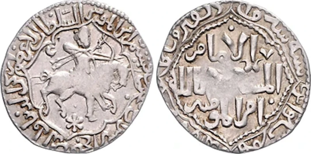 Seljuqen von Rum, Qilij Arslan IV. in Sivas AH 646-647 (1248/1249)