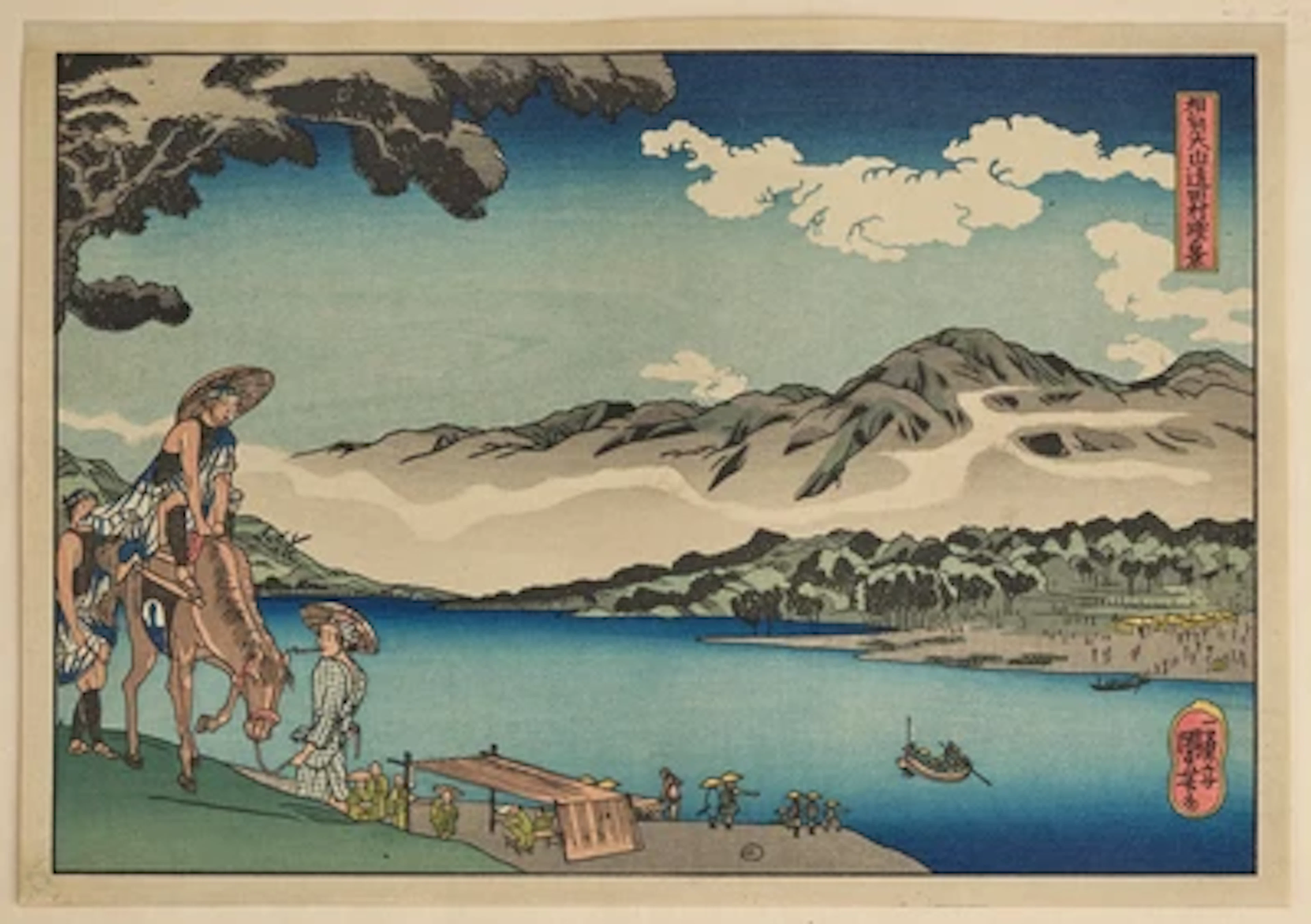 Ichiyusai Kuniyoshi (1797- 1861), Re-Cut, Oyama-michi Tamura no watashi no kei