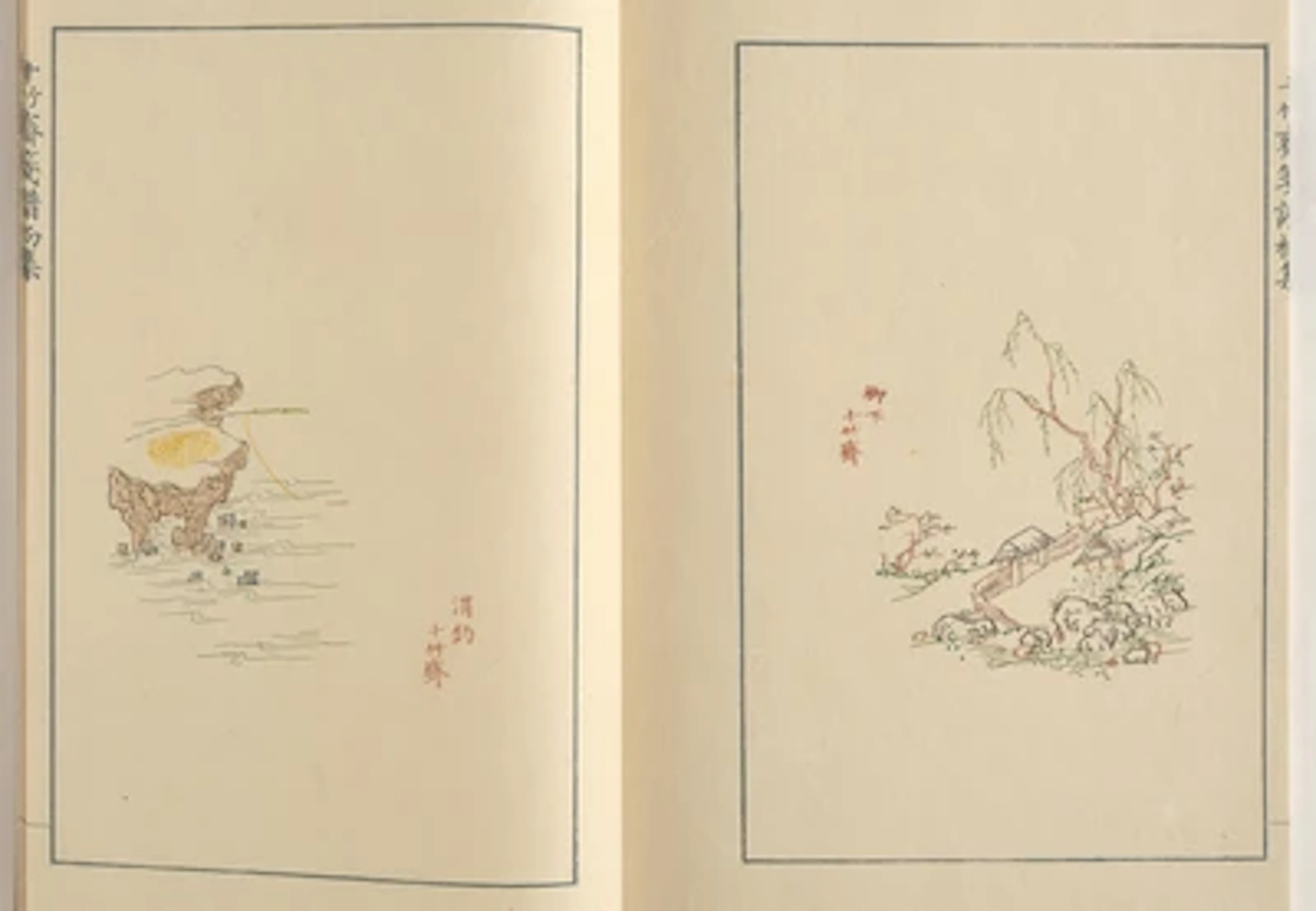 Shih Chu Chai Chien P u (Shih Chu Chai Chien pu) (Shi Zhu Zhai Jain
