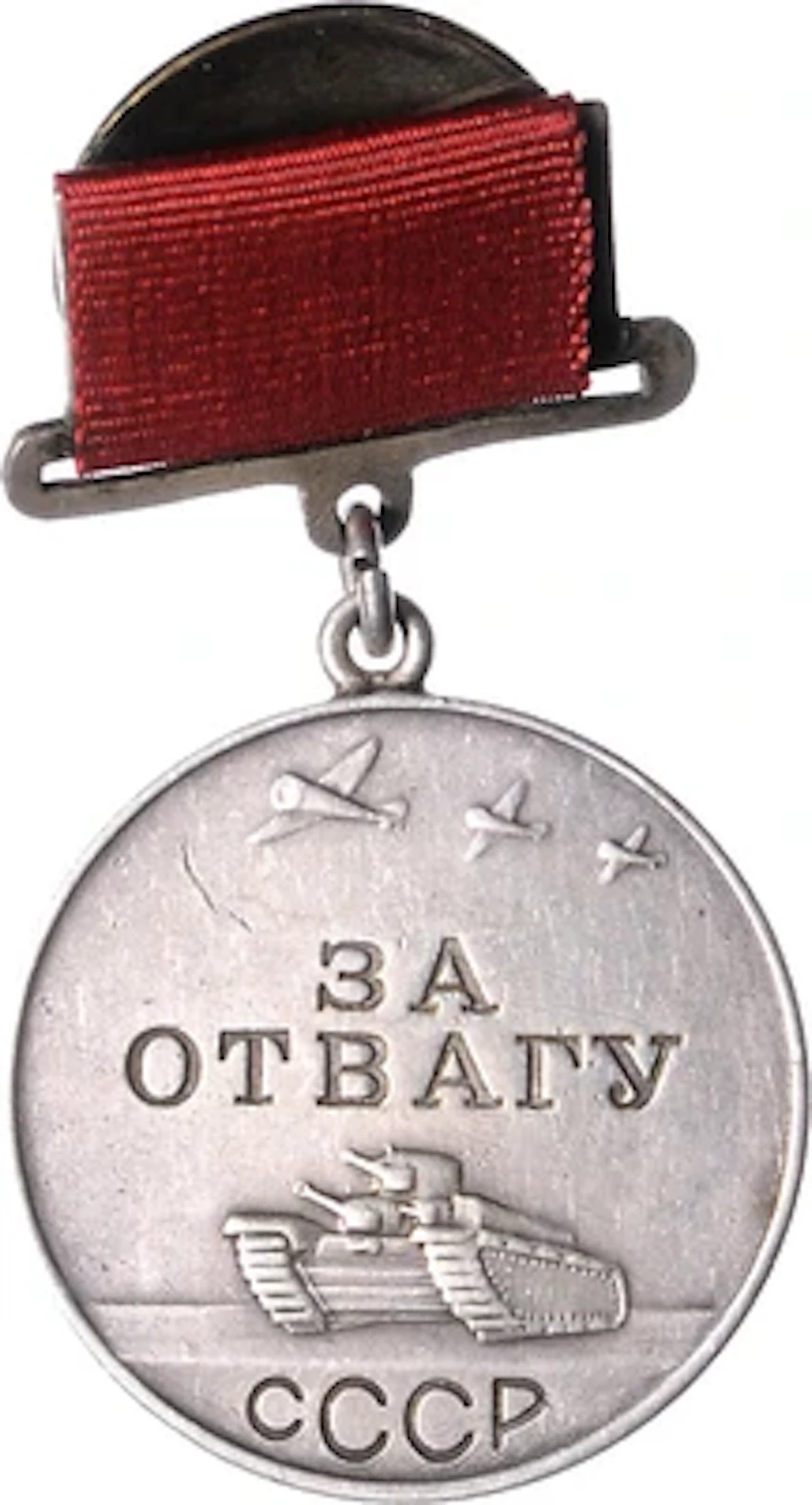 Medaille für Tapferkeit