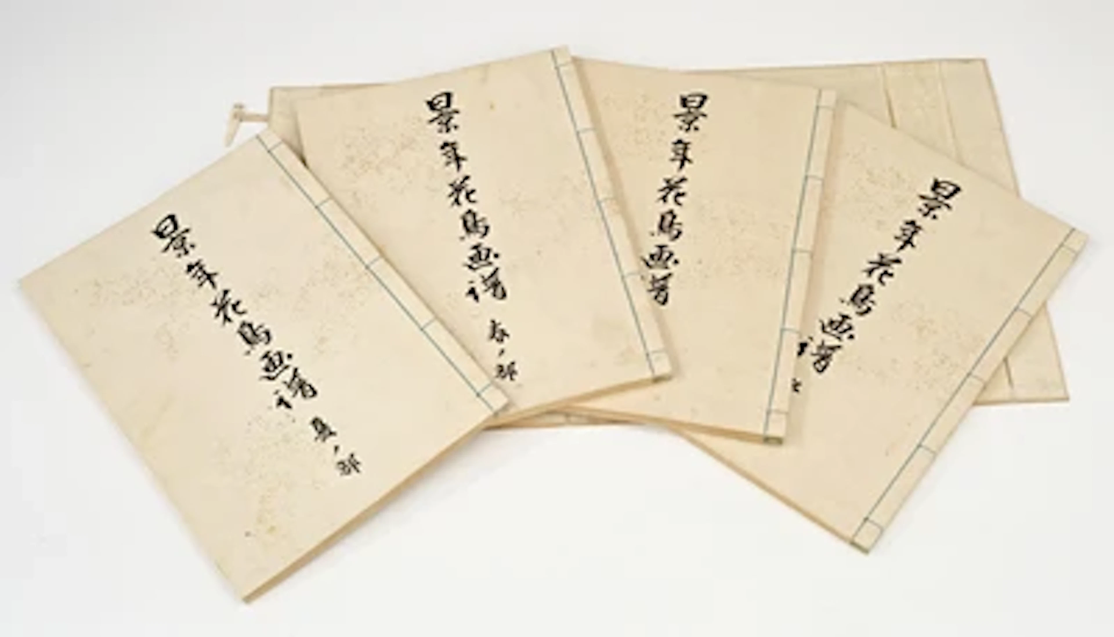 Imao Keinen (1845-1924) Keinen gachu gafu