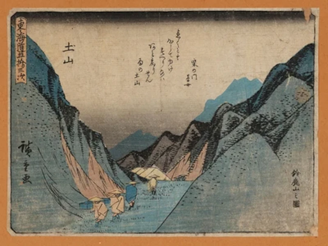 Utagawa Hiroshige (1797- 1858) a) Sakanoshita, Fudesuteyama no zu