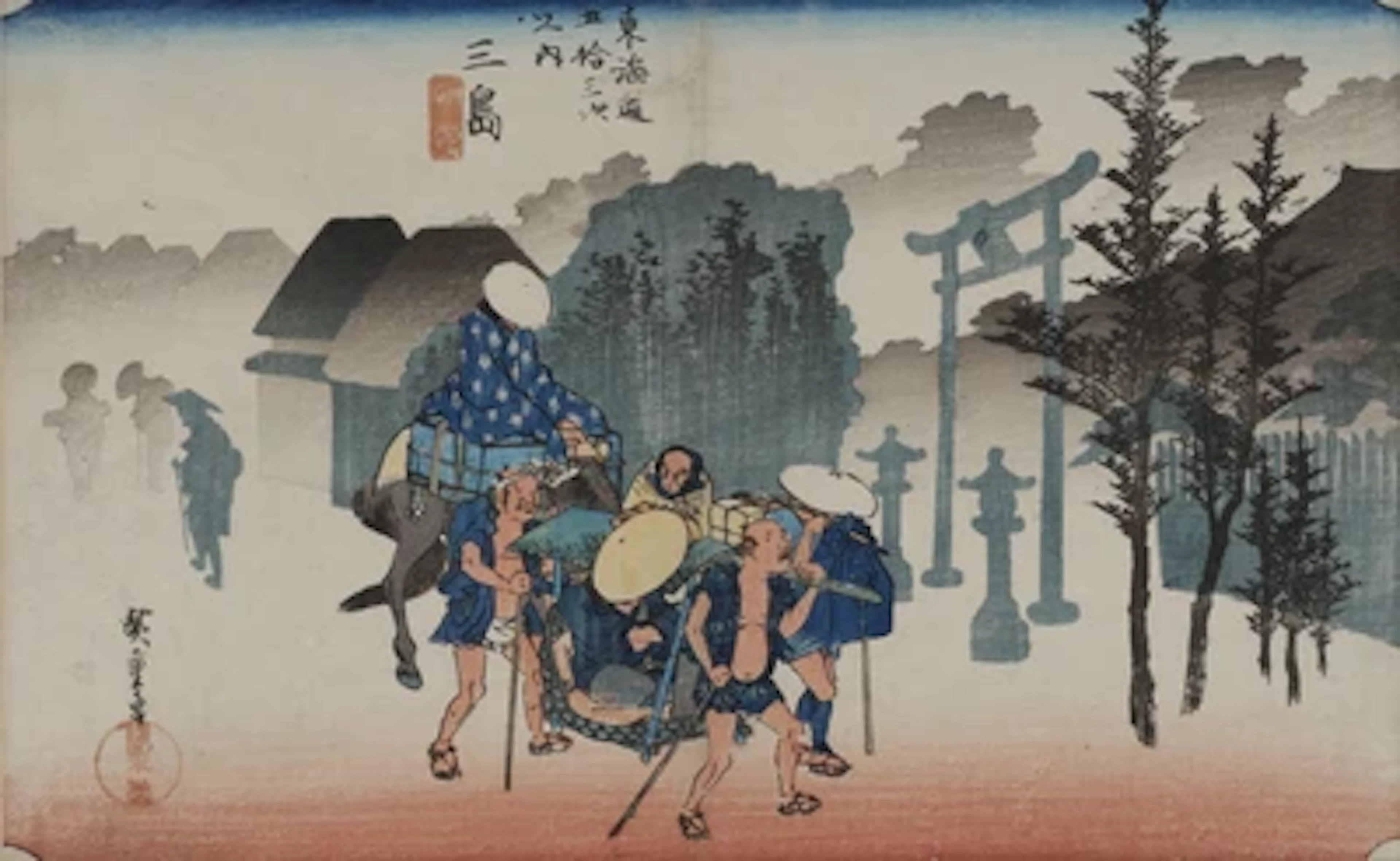 Utagawa Hiroshige (1797-1858) Mishima asagari