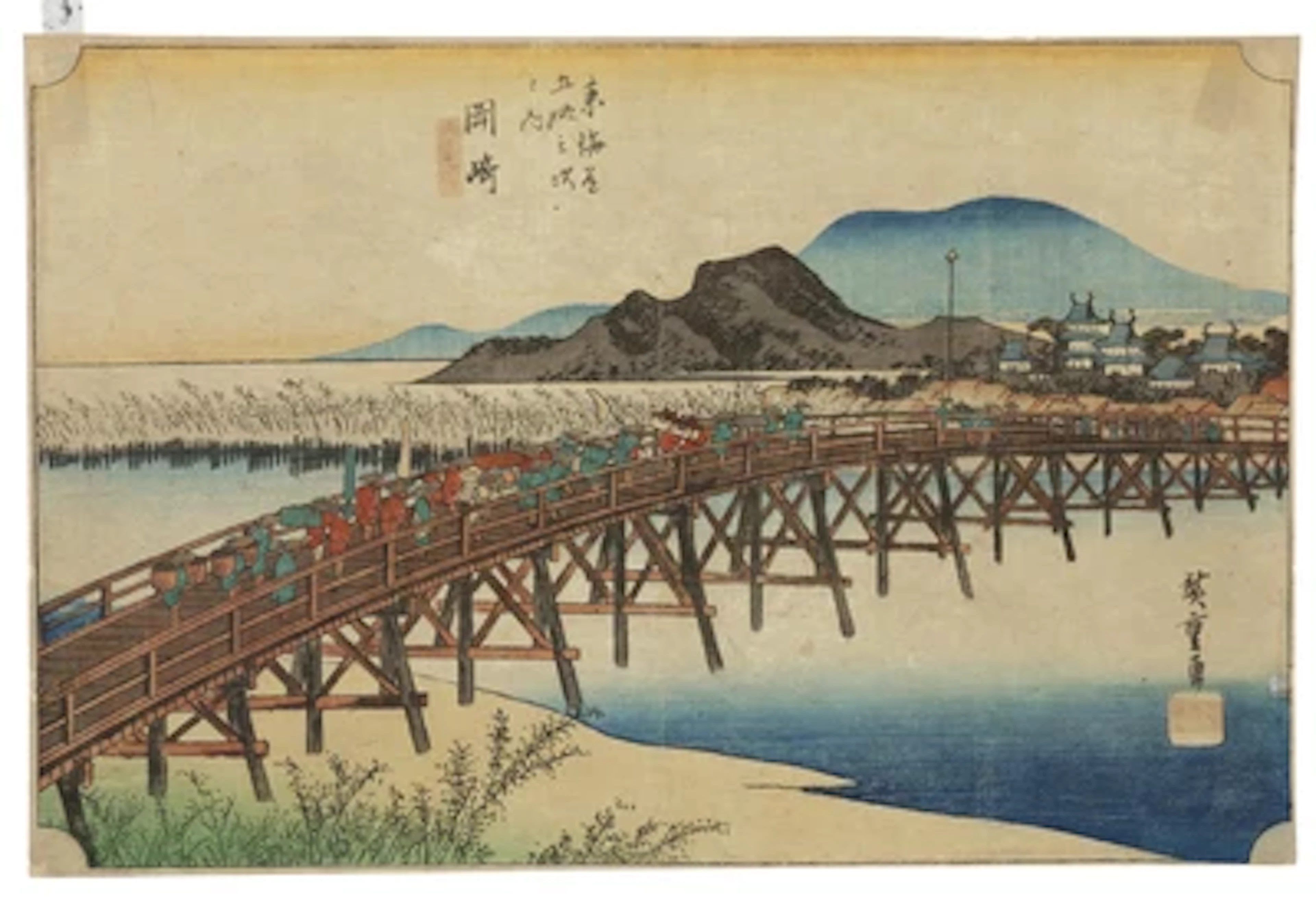 Utagawa Hiroshige (1797-1858), Okazaki Yahagi no hashi (Okasaki-Yahagi Brigde)