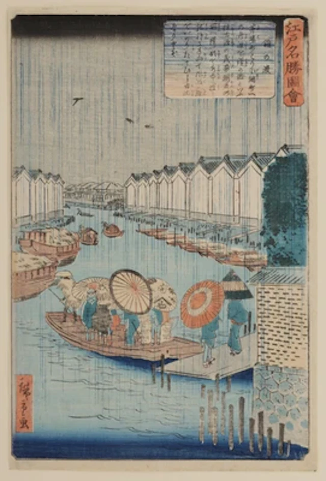 Utagawa Hiroshige II (1826- 1869), Yoroi no wata (shi) (Yoroi Ferry)