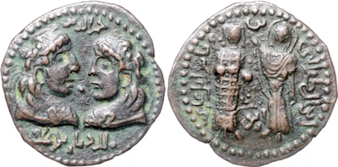 Artuqiden von Mardin, Najm al-din Alpi AH 547-572 (1152-1176)