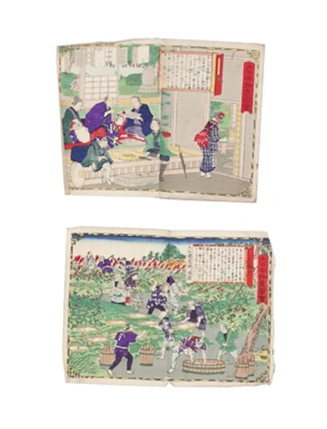 Utagawa Hiroshige (1797-1858) Dai Nippon Bussan zue