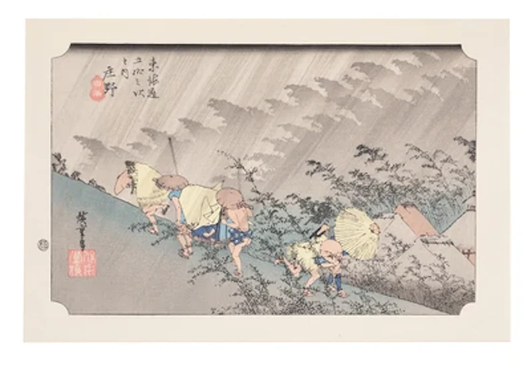 Utagawa Hiroshige (1797-1858) Re-cut, Shono, hakuu