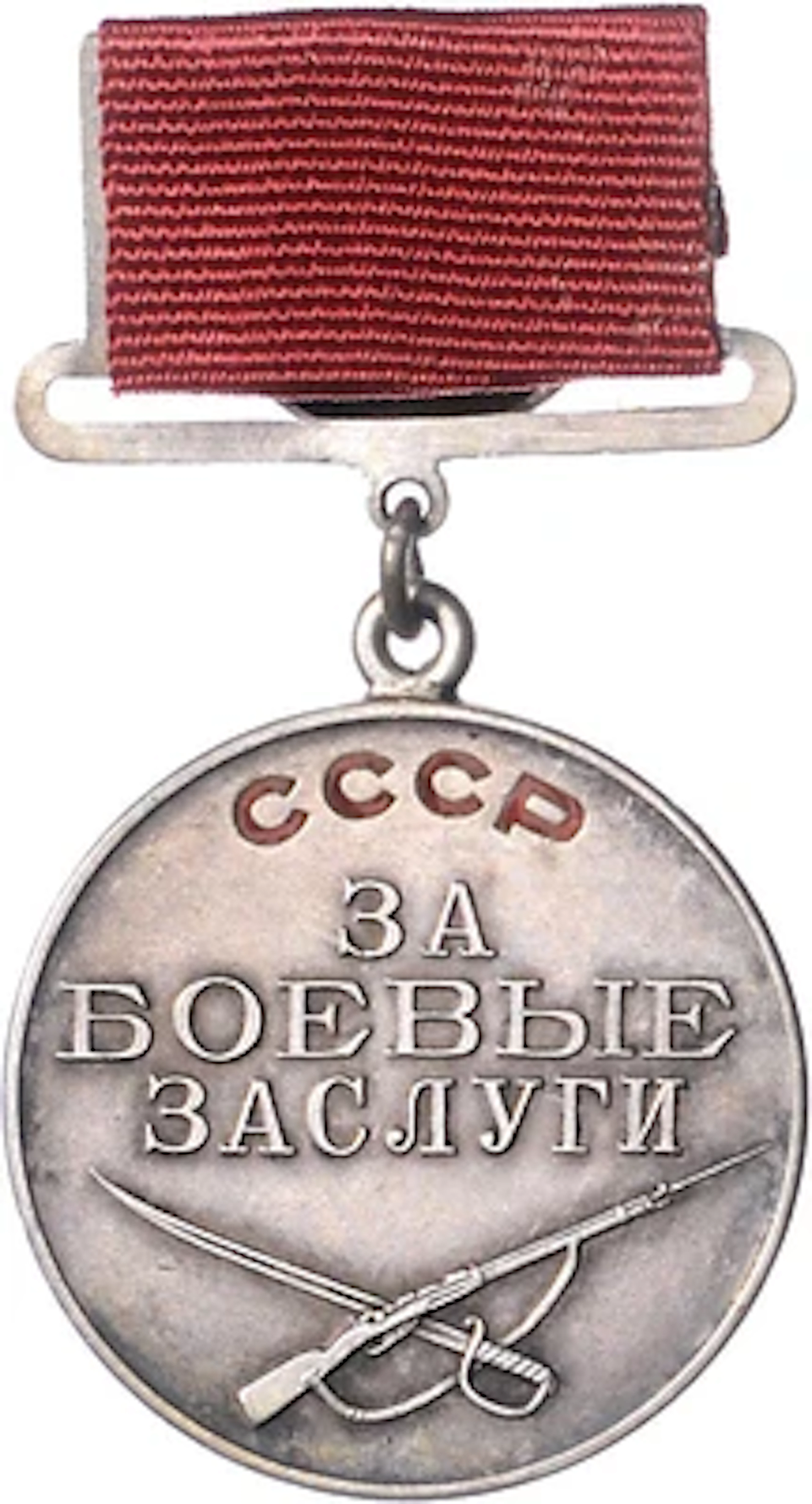 Medaille für Verdienste im Kampf