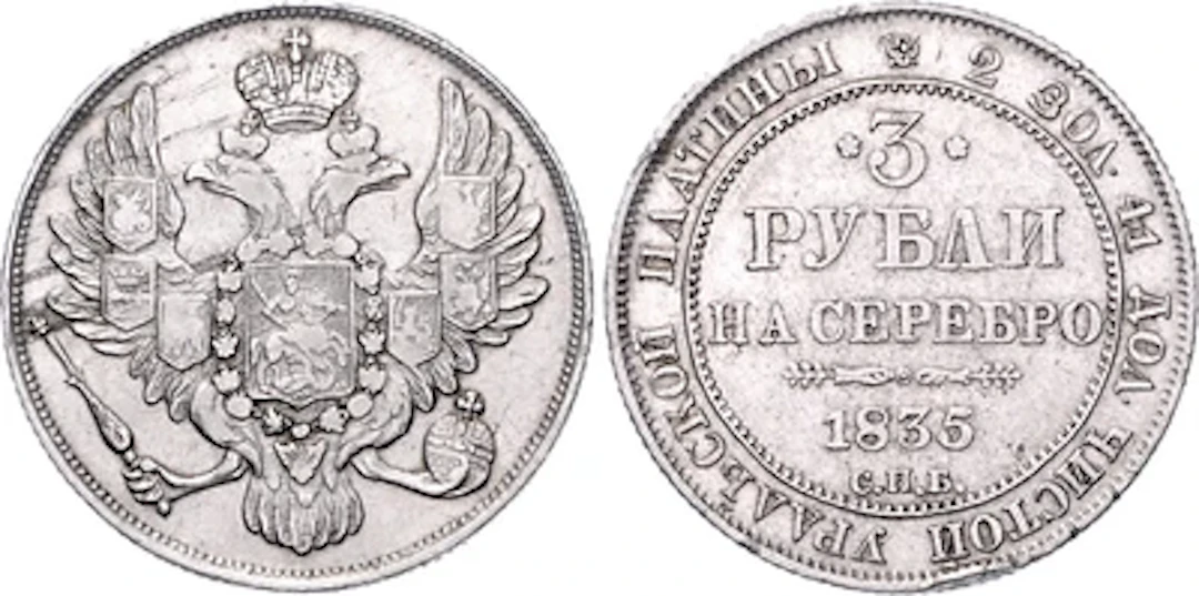 Nikolaus I. 1825-1855 PLATIN