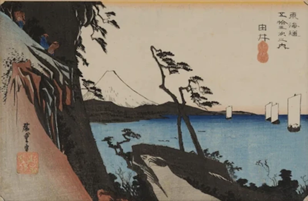 Utagawa Hiroshige (1797-1858) Yui, Satta mine