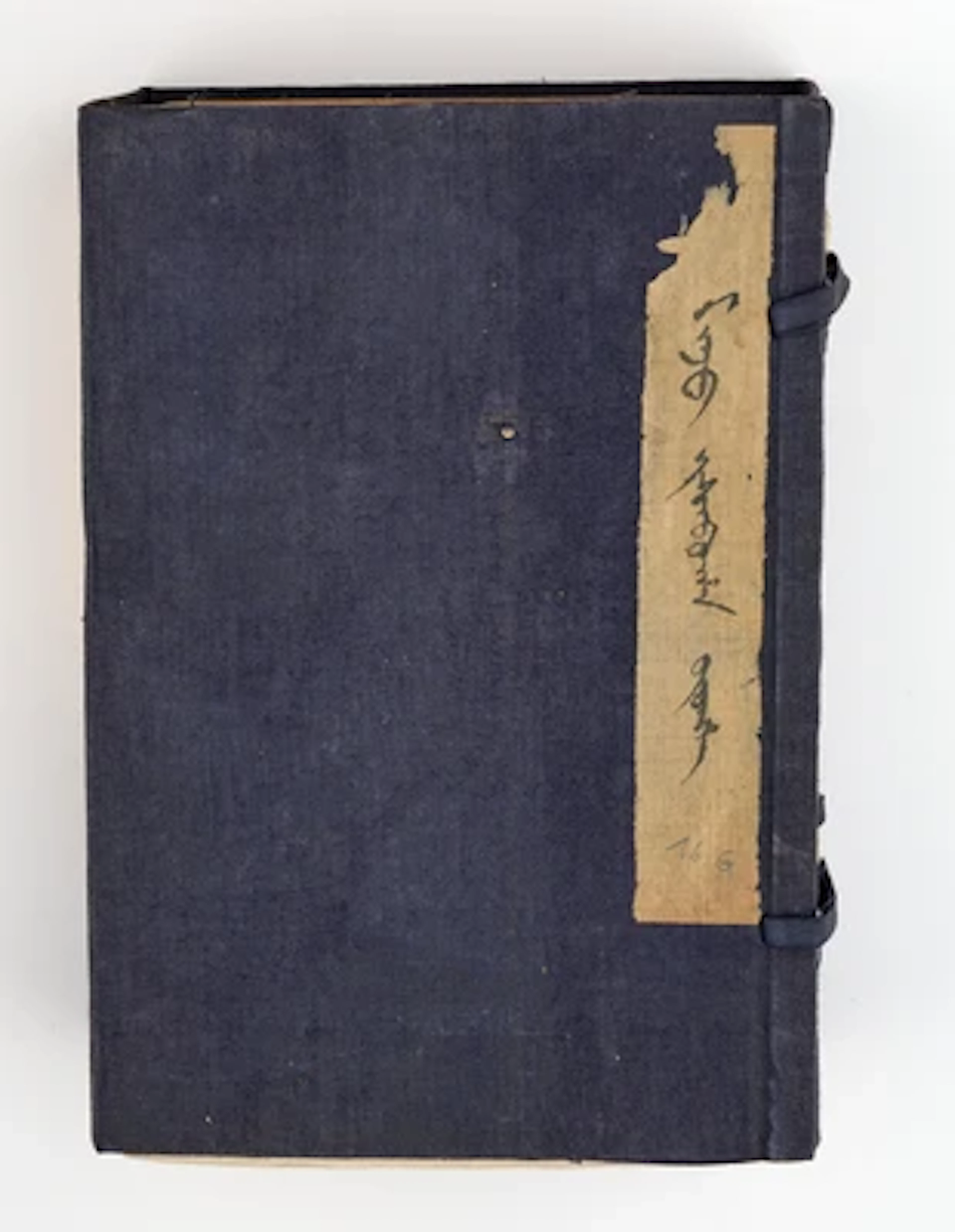 Qing Feng shi wen chao, 12 volumes of the Manchurian Chinese Dictionary
