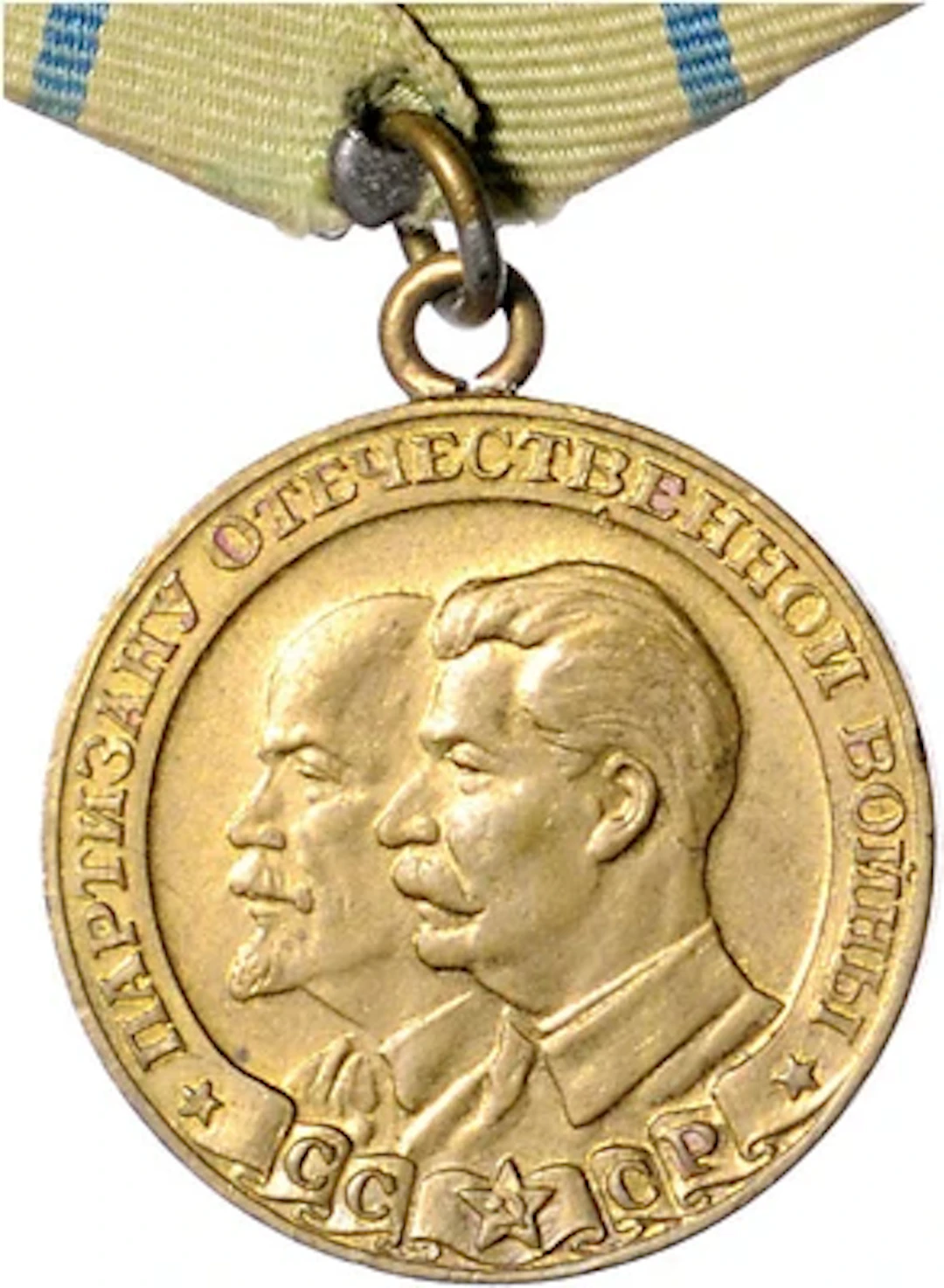 Medaille Partisan des Vaterländischen Krieges