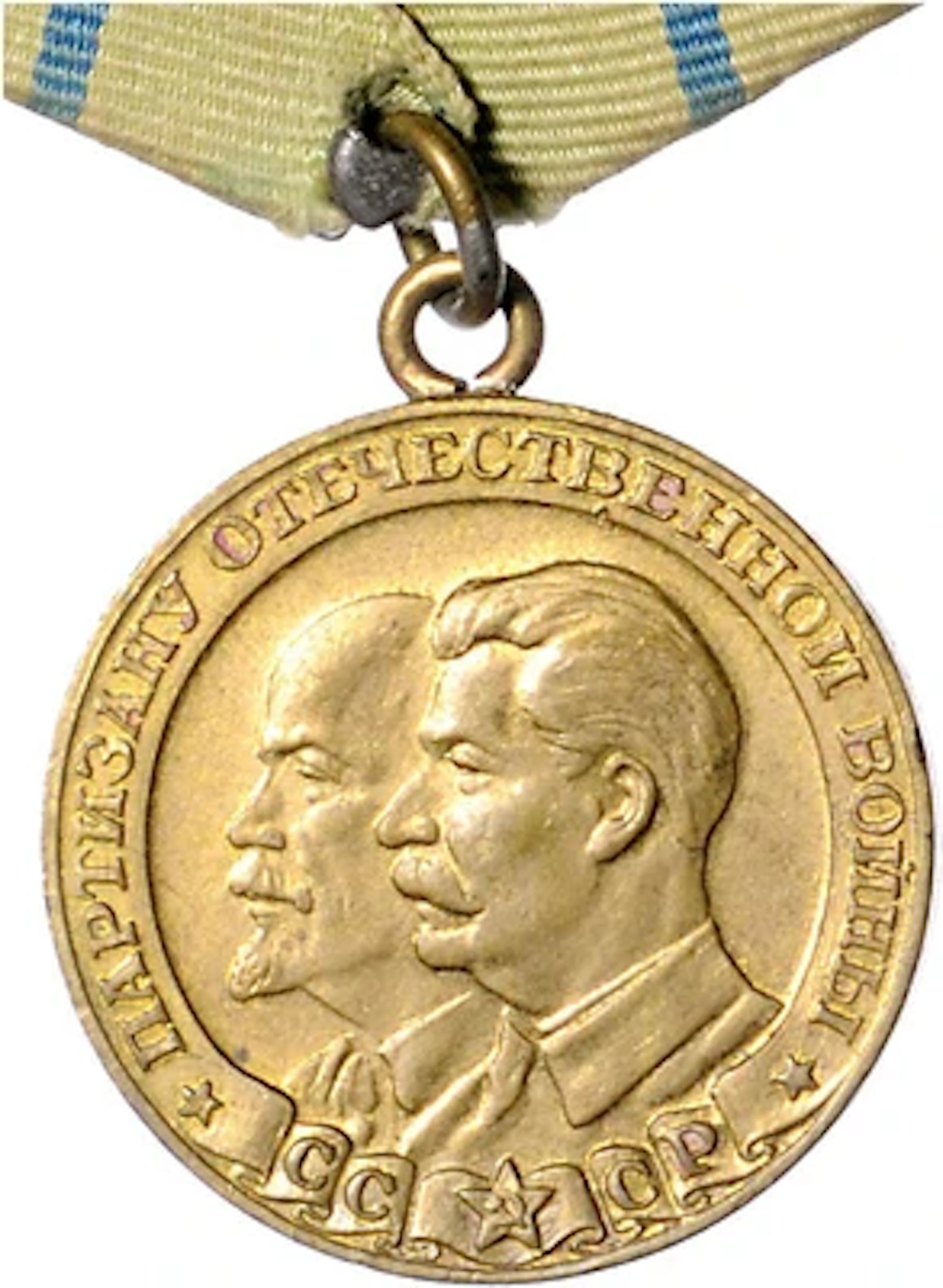 Medaille Partisan des Vaterländischen Krieges