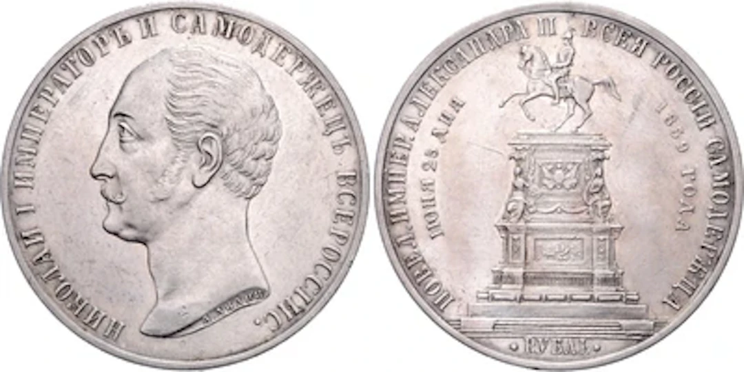 Alexander II. 1851-1881
