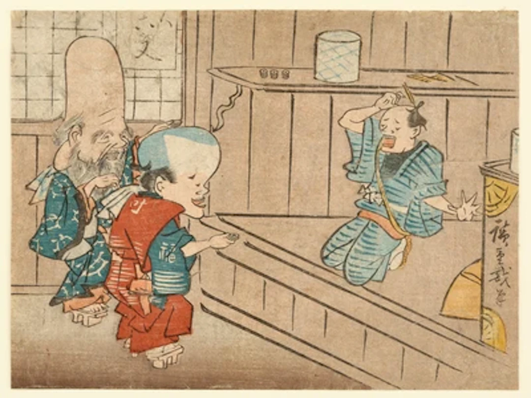 Utagawa Hiroshige (1797-1858) Fukusuke and Fukurokujo