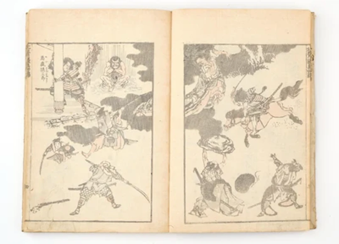 Katsushika Hokusai (1760- 1849), Manga, Vol. IV, later edition