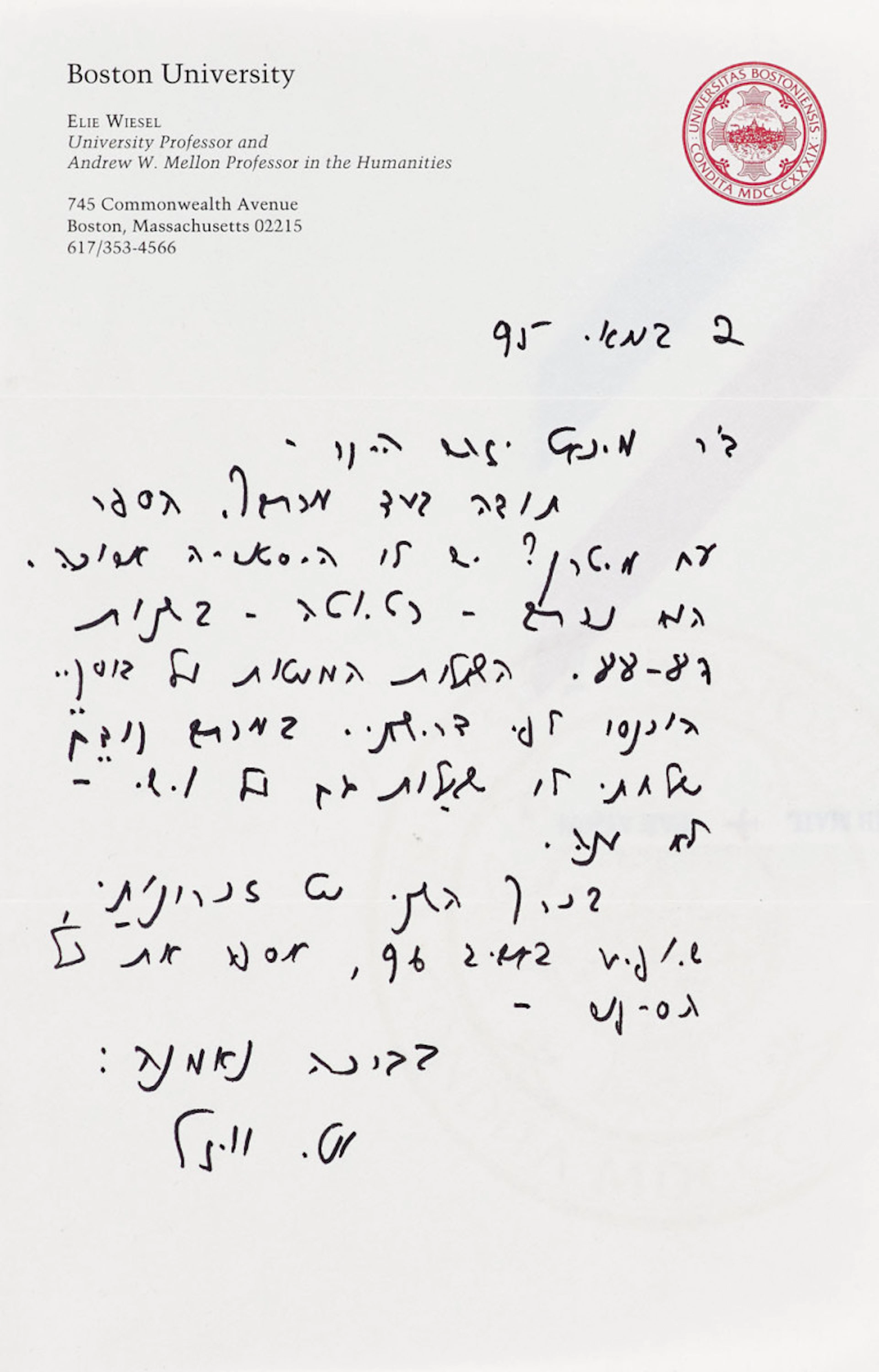 Eli Wiesel. Eigenhändiger Brief von Eli …