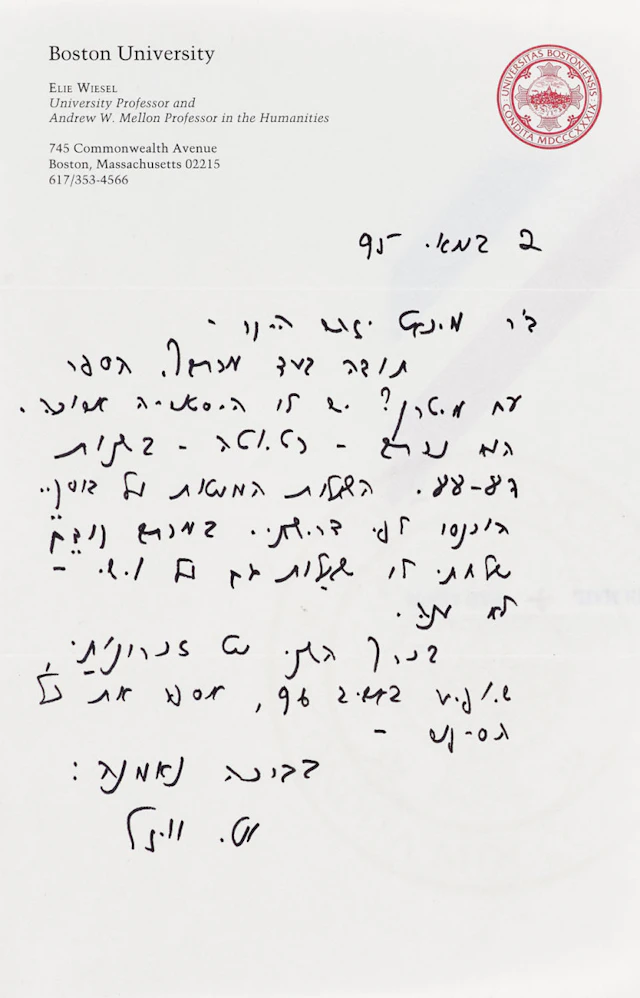 Eli Wiesel. Eigenhändiger Brief von Eli …