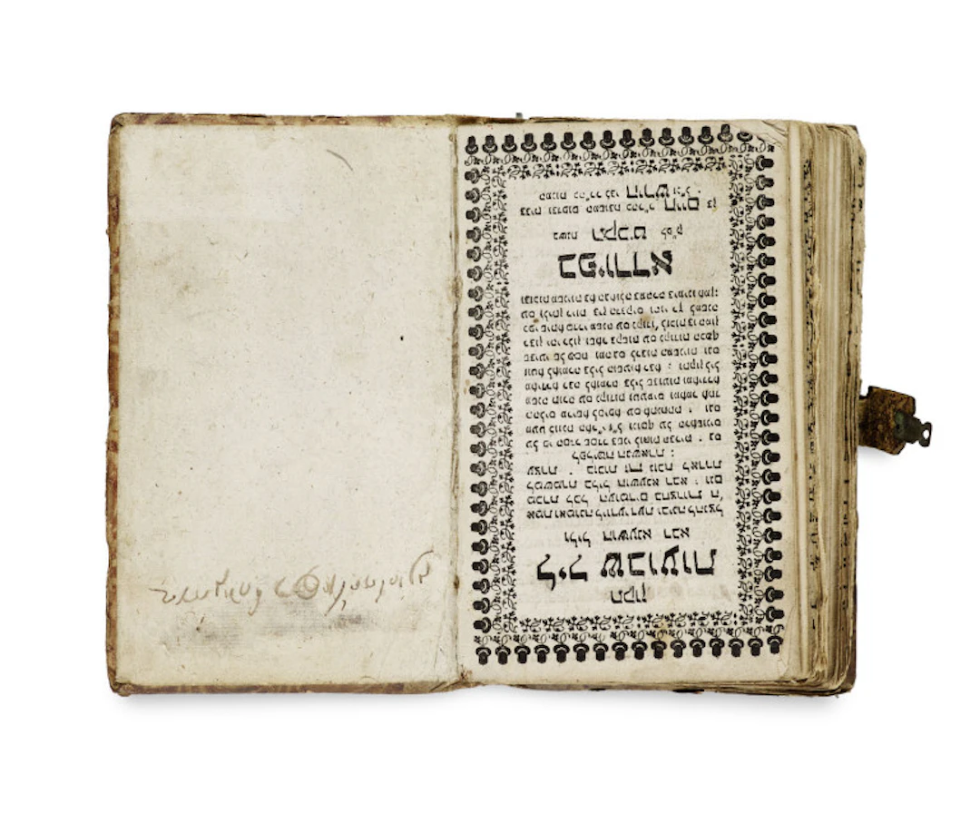 Tikun (Tikkun) Leil Shavuot und Leil Hoschana Rabba. Tikkun Leil Schawuot
