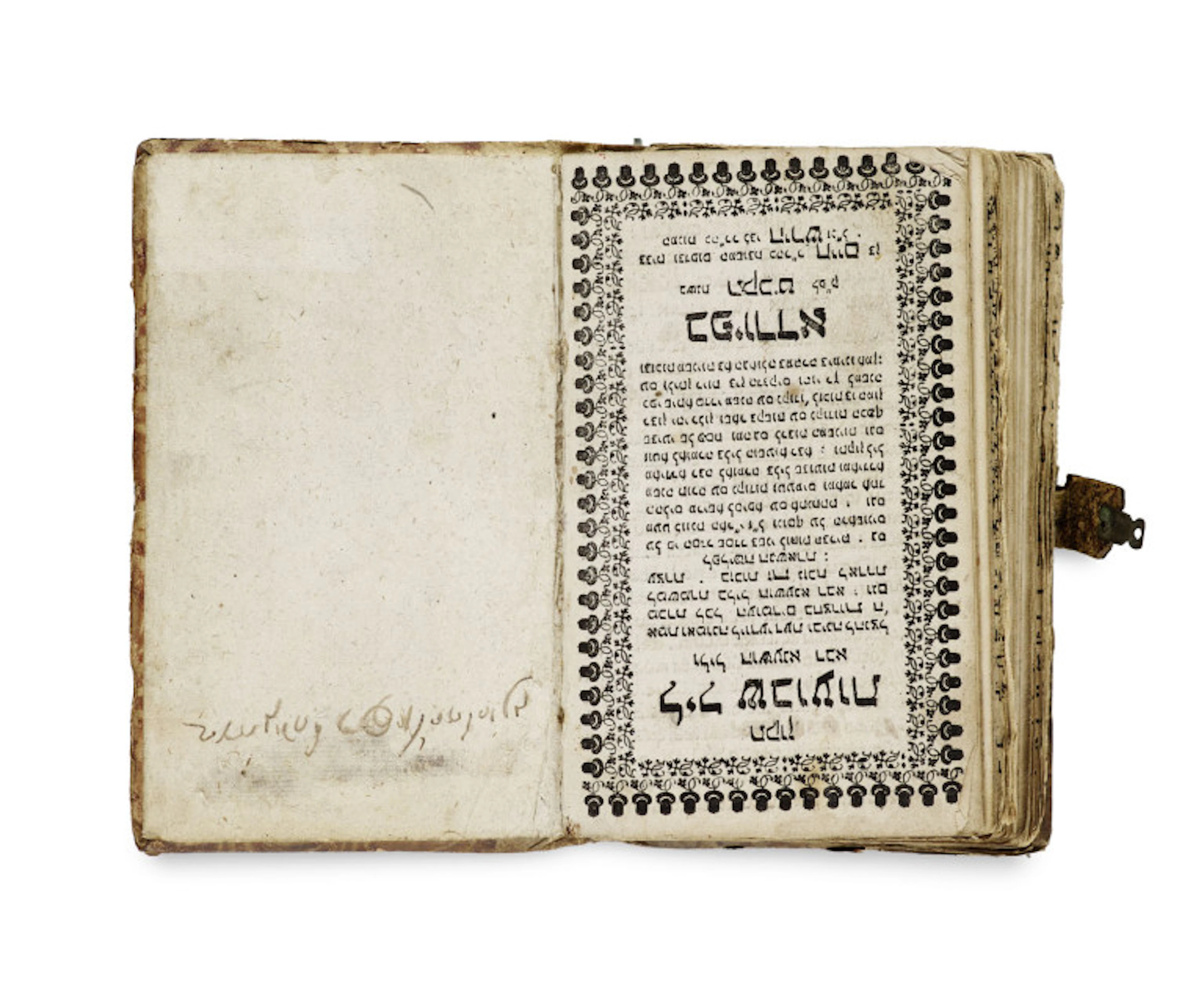 Tikun (Tikkun) Leil Shavuot und Leil Hoschana Rabba. Tikkun Leil Schawuot