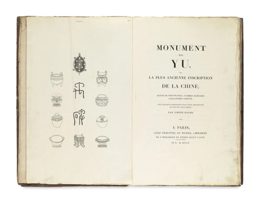 Joseph Hager. Monument de Yu, la plus …