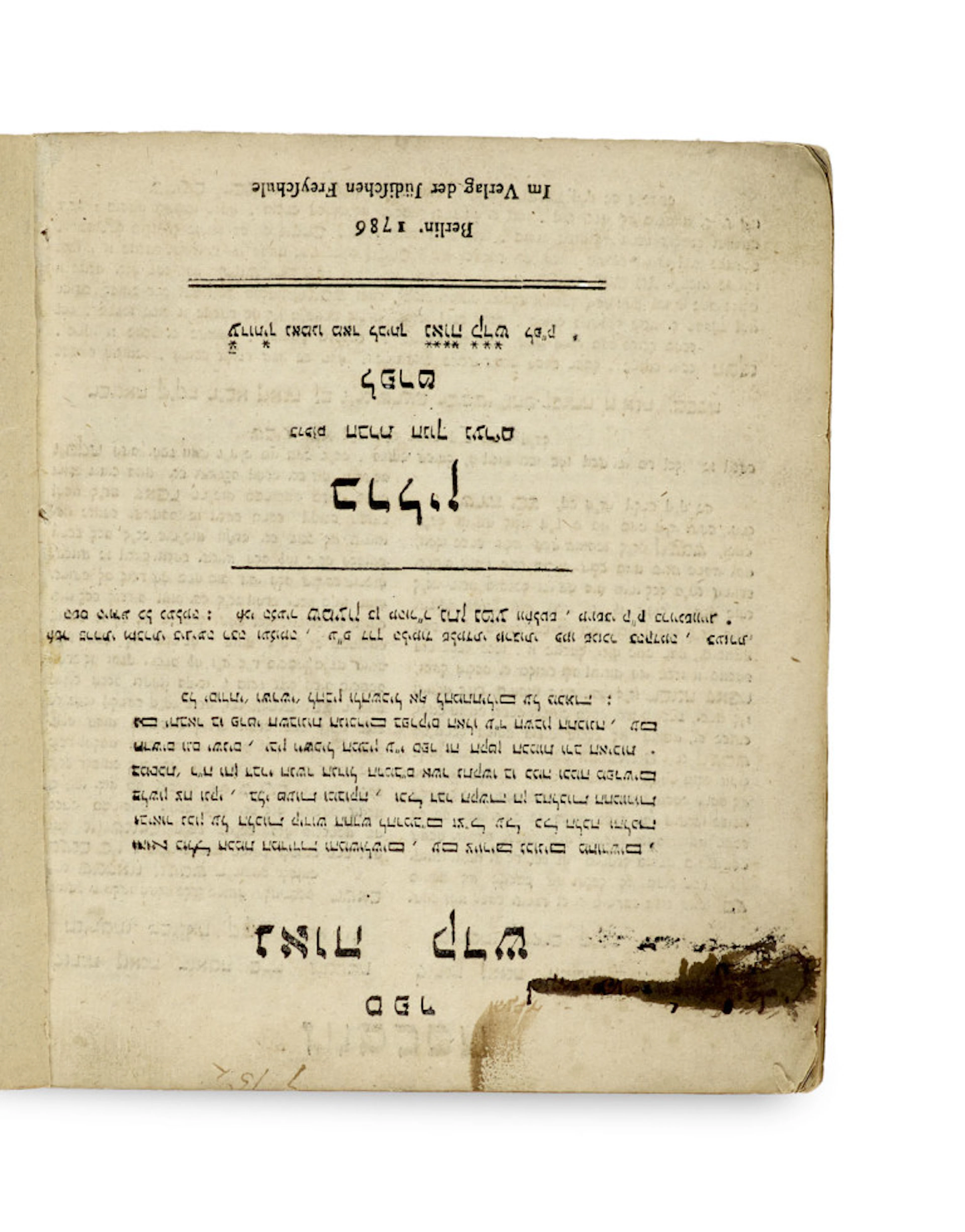 Simon Waltsch. Sefer Naveh kodesh: ve-hu …