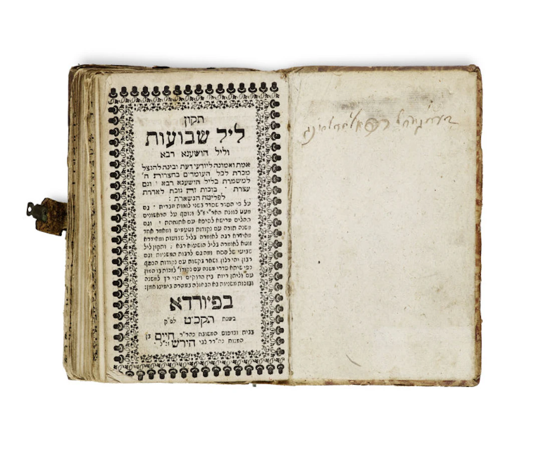 Tikun (Tikkun) Leil Shavuot und Leil Hoschana Rabba. Tikkun Leil Schawuot