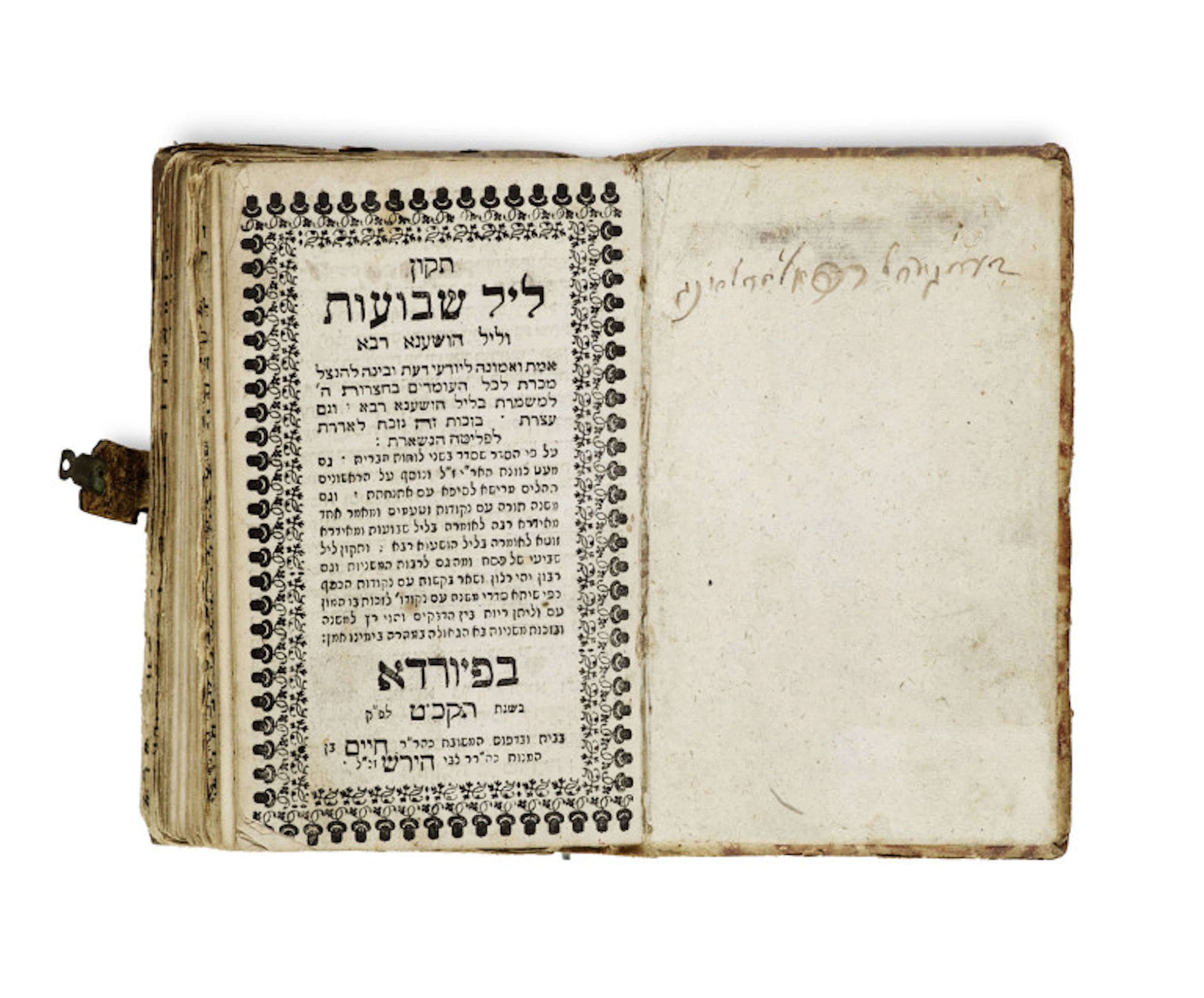 Tikun (Tikkun) Leil Shavuot und Leil Hoschana Rabba. Tikkun Leil Schawuot