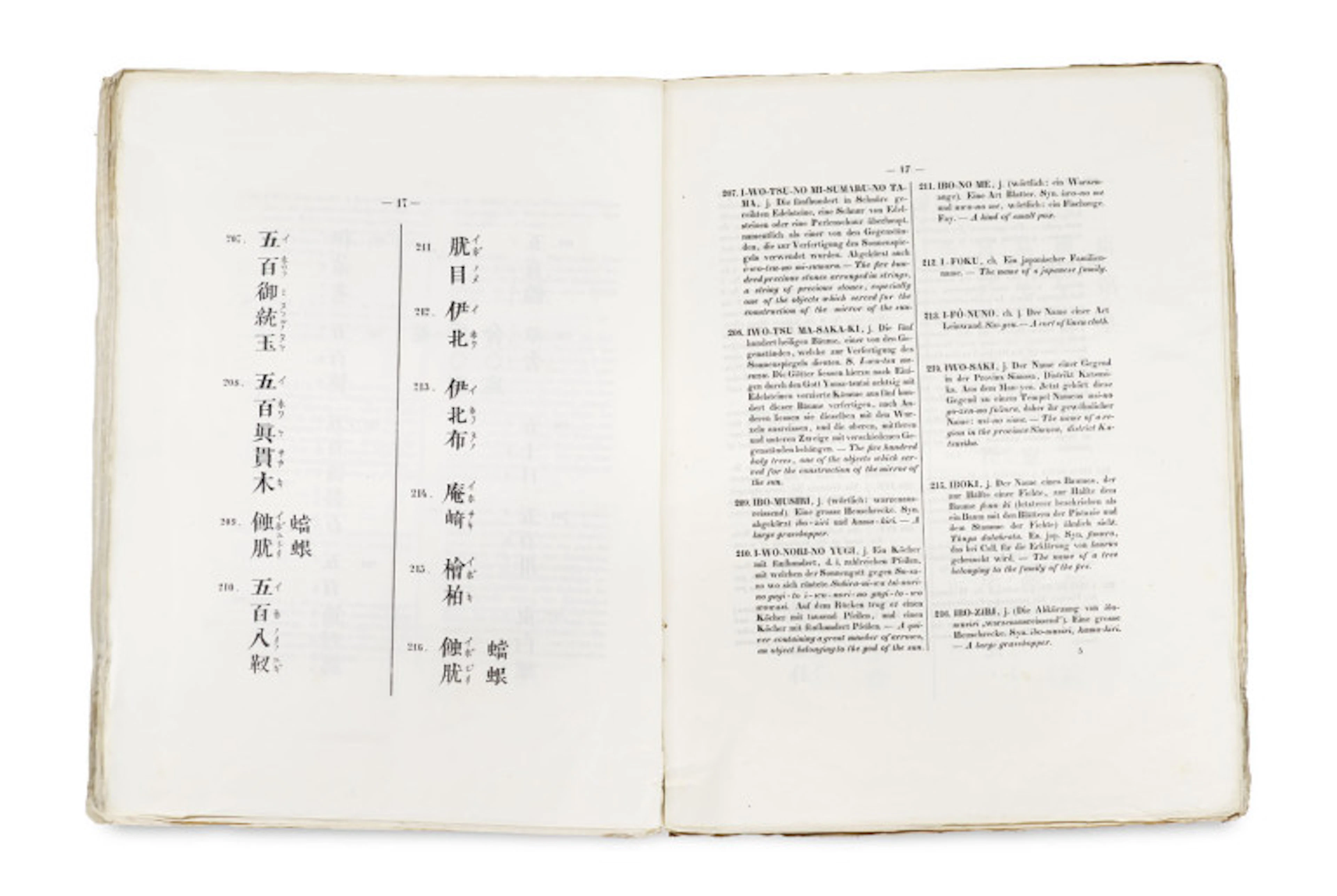 August Pfizmaier. Woerterbuch der japanischen …