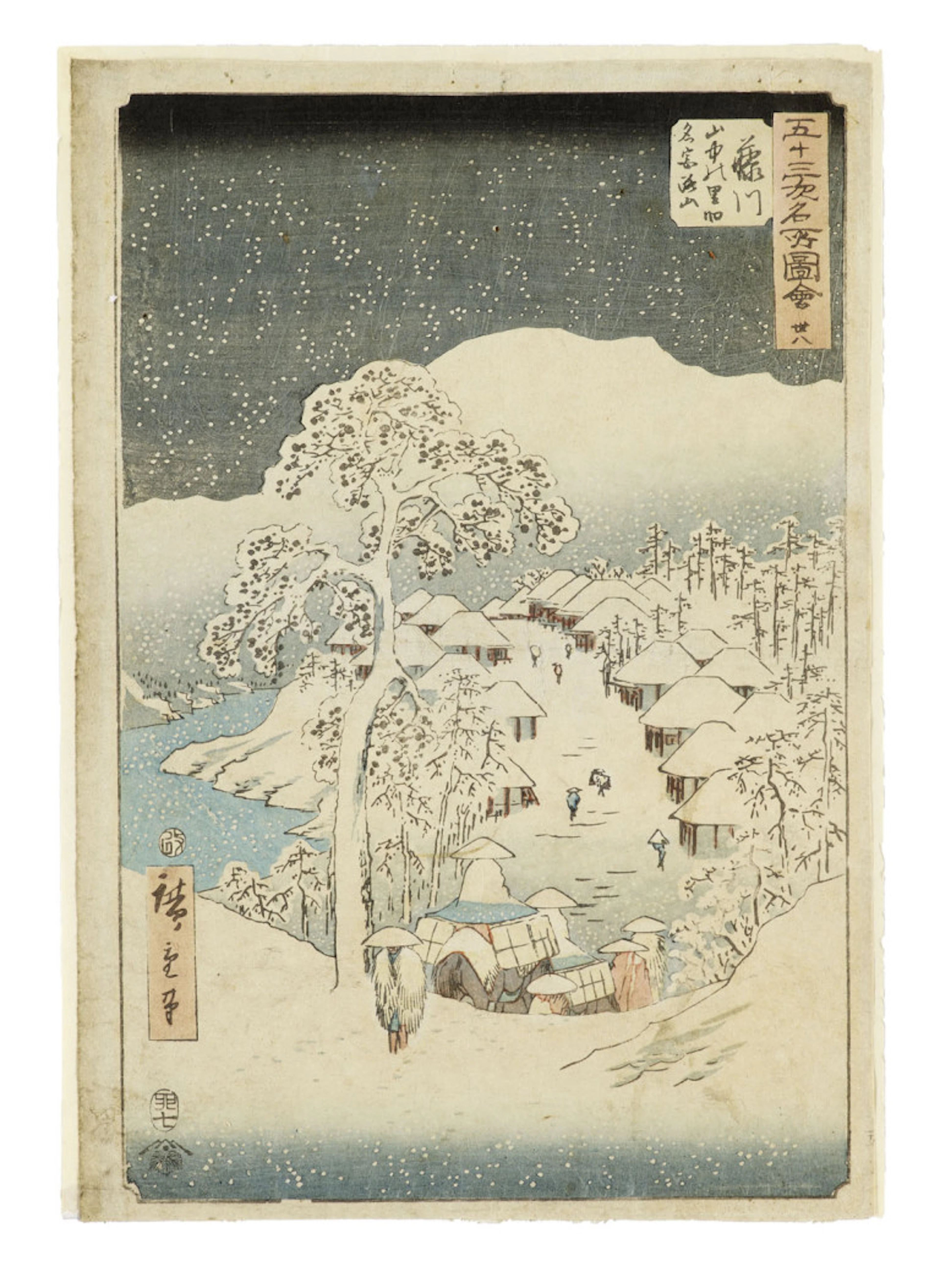 Keisai Eisen. Abendrot in Naka-no-cho: Die …