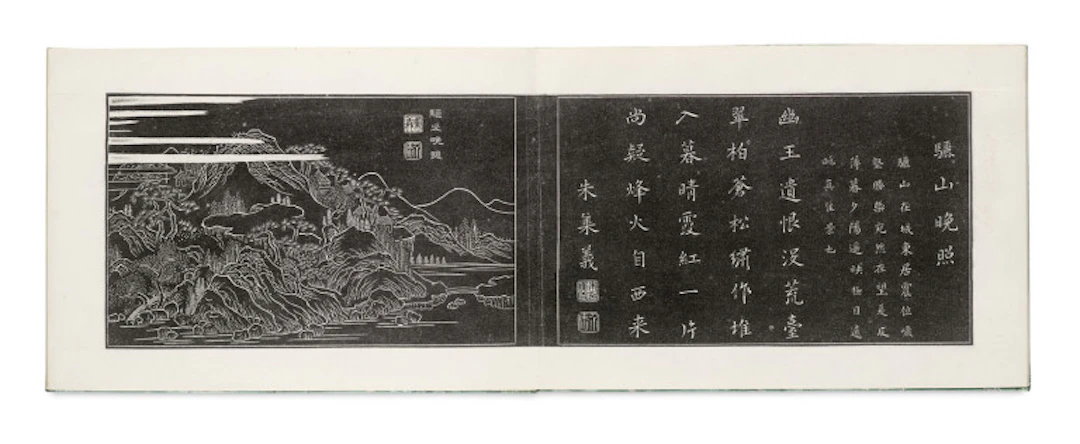 KANCHU HAKKEI (Eight Views of …