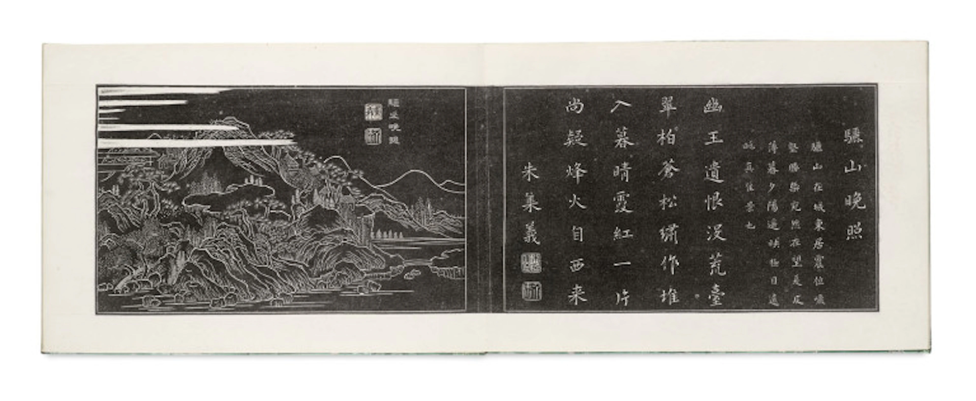 KANCHU HAKKEI (Eight Views of …