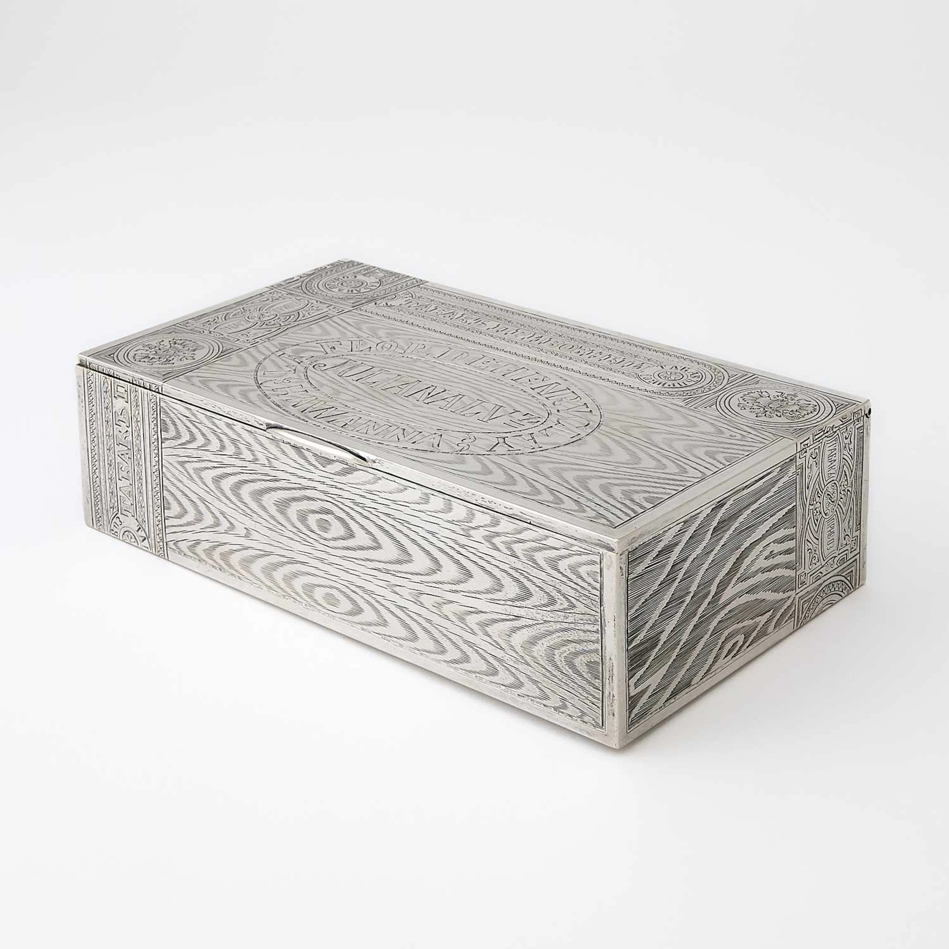 Russian Silver Trompe L'Oeil Cigar Box