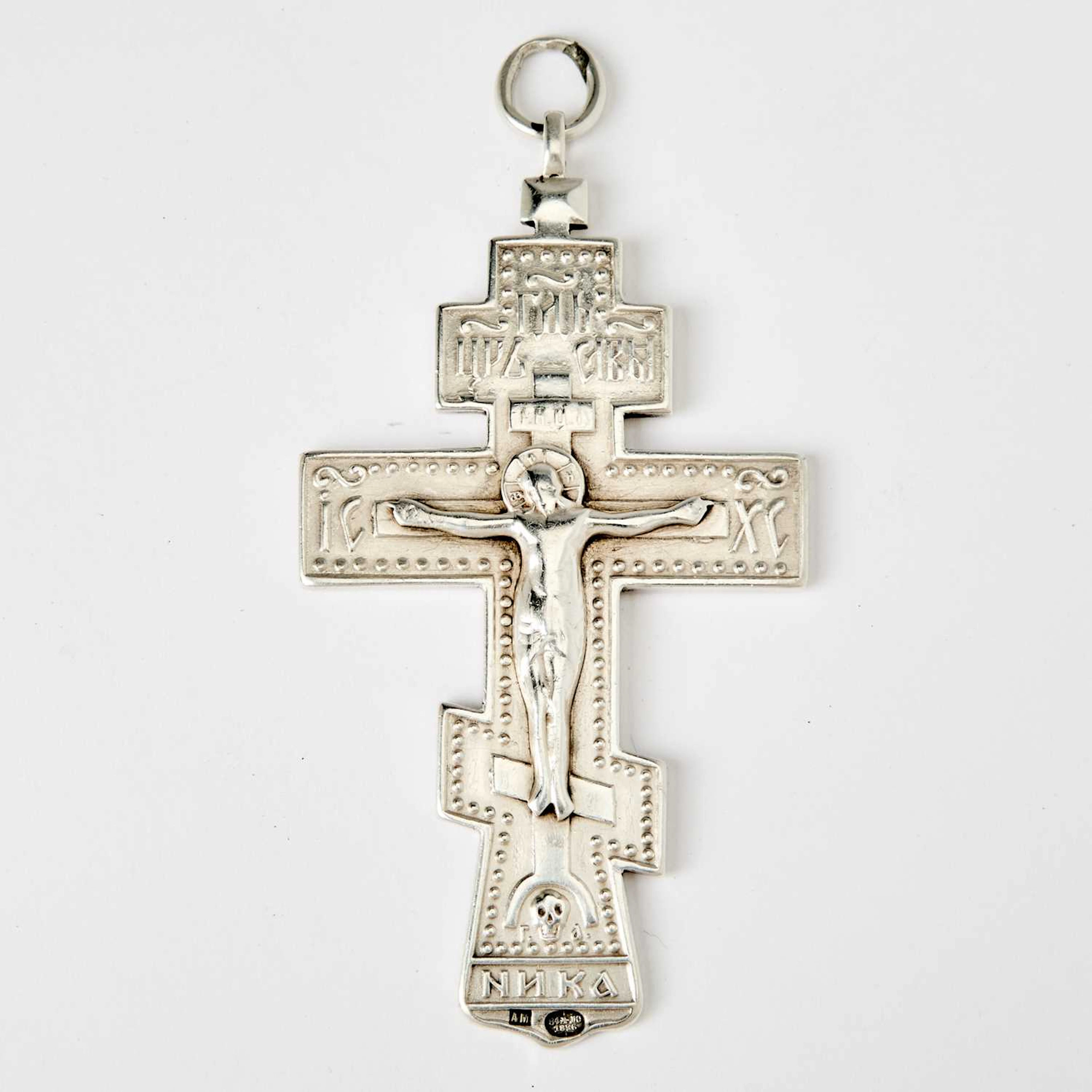 Russian Silver Pectoral Cross