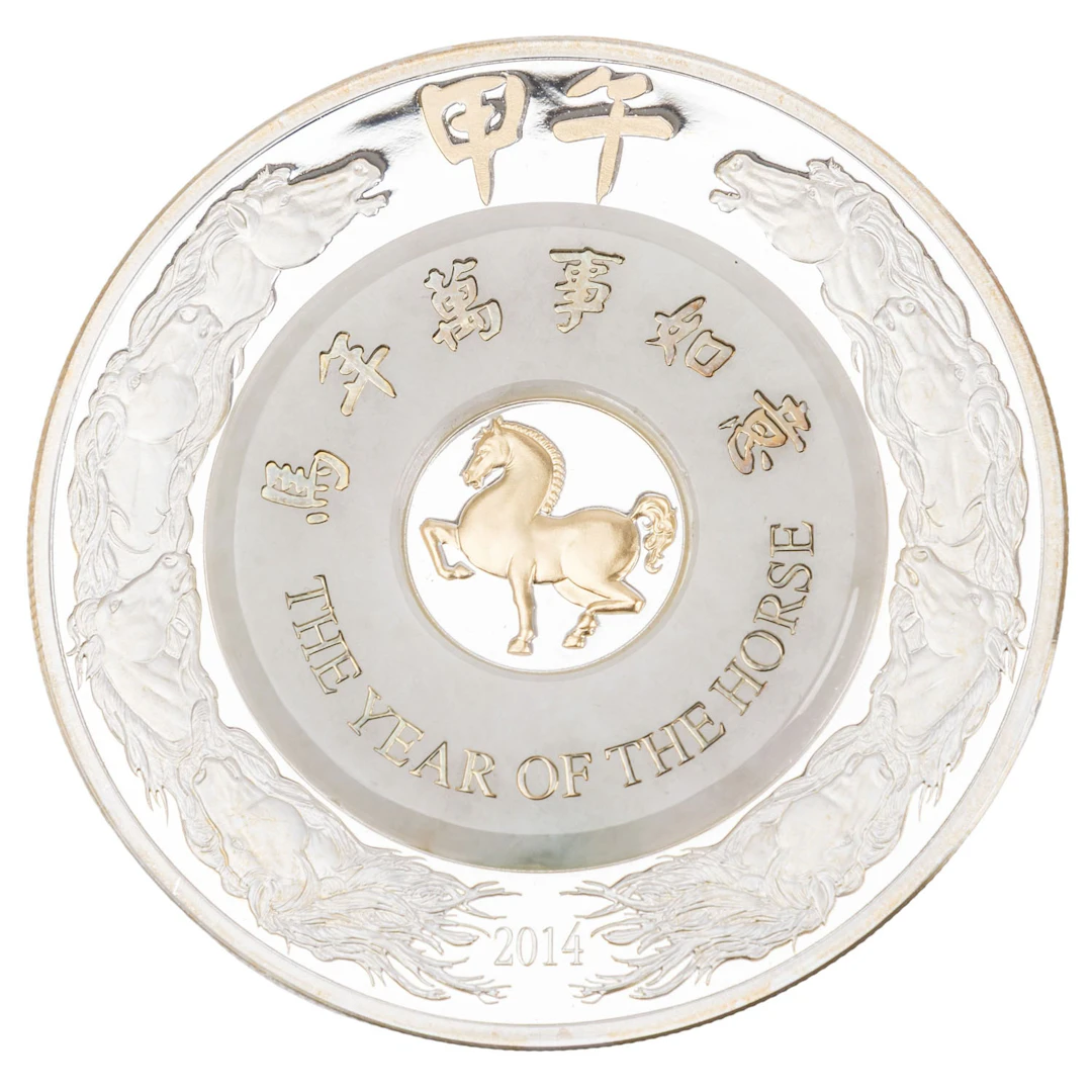 Laos /SILBER - 2 oz Lunar 2014 - Jahr des Pferdes 2.000 Kip PP