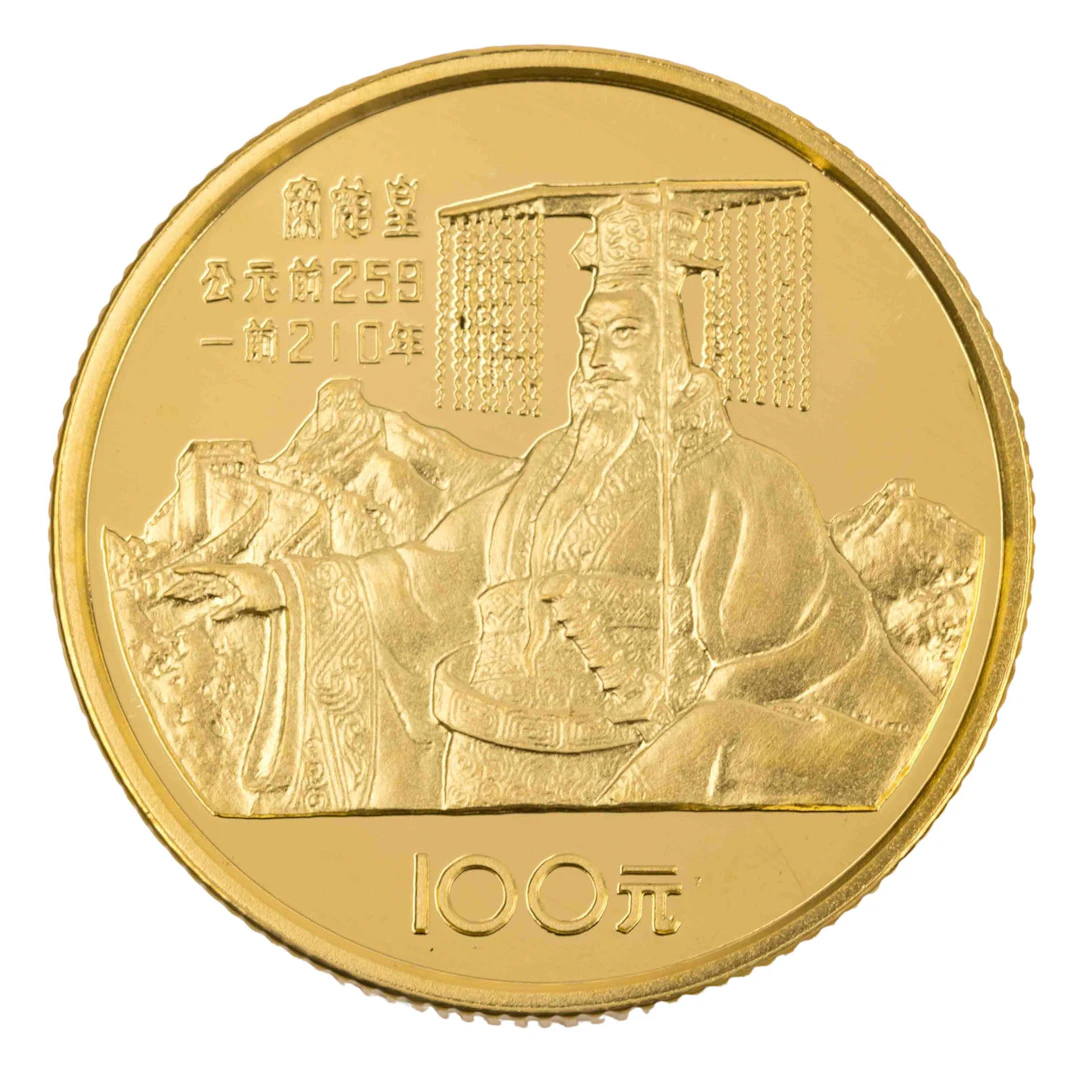 China/GOLD - 100 Yuan 1984