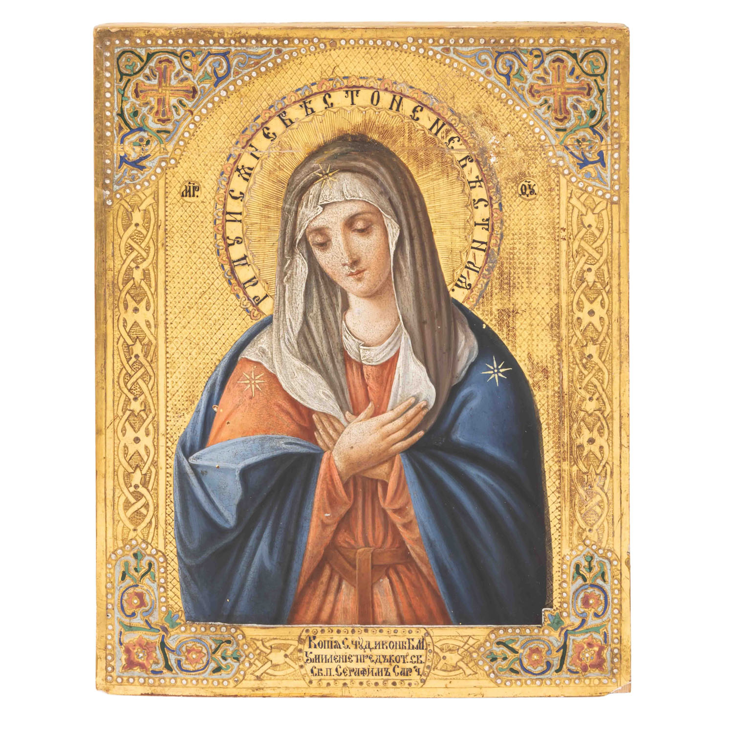 RUSSLAND Ende 19. Jh., Ikone "Betende Maria".